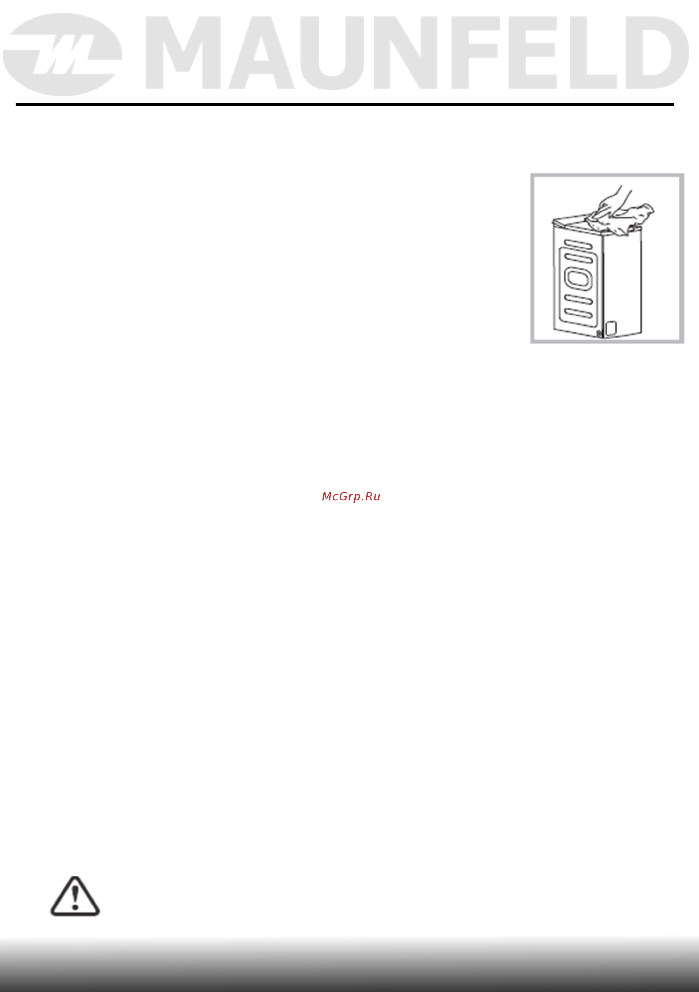 Maunfeld MFWM127WH [44/51] Уход и чистка