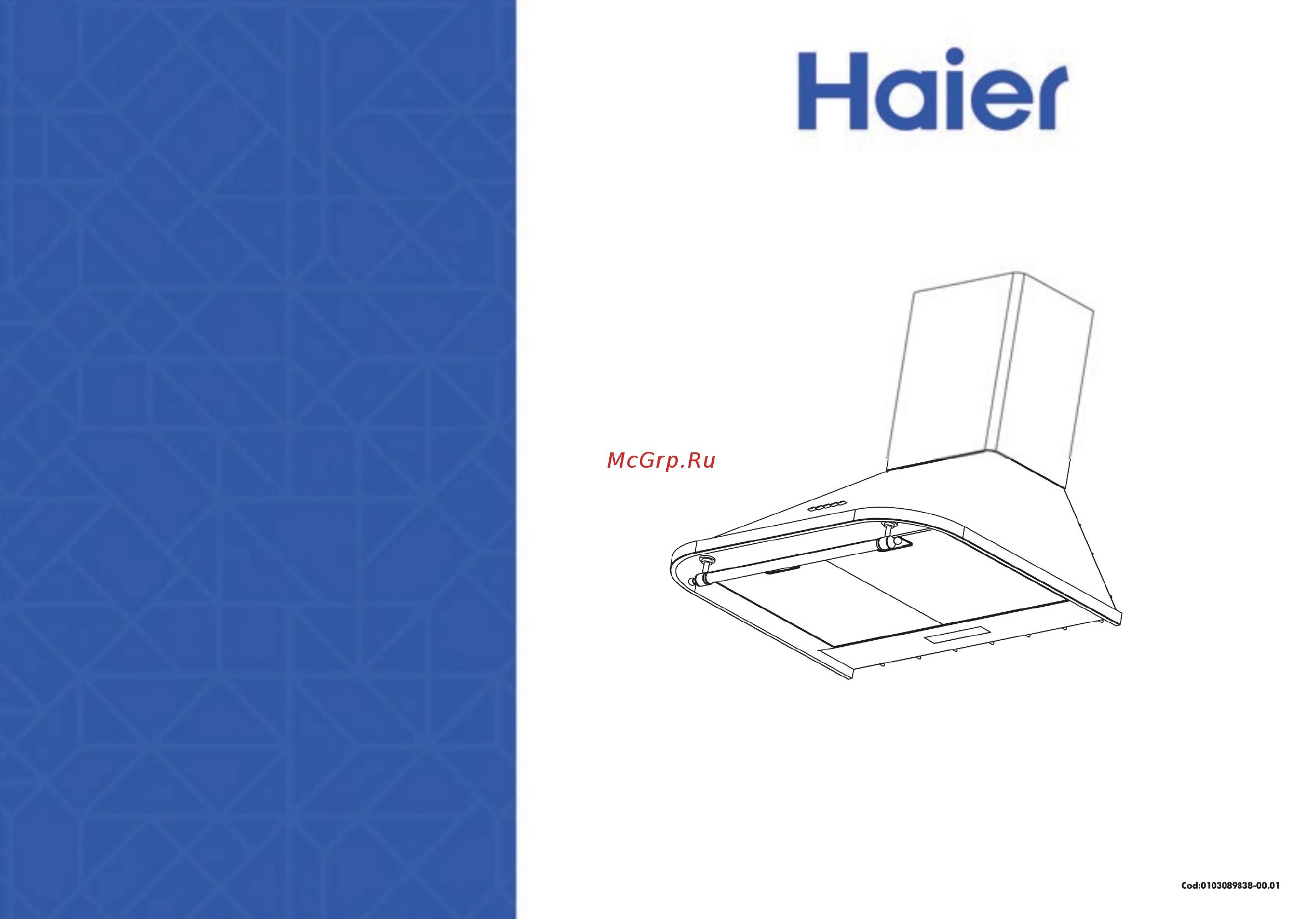Haier HVX-W671ATQBC Инструкция по эксплуатации онлайн