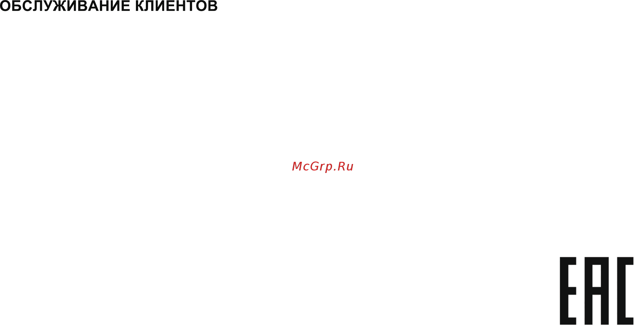 Haier HVX-W671ATQBC Инструкция по эксплуатации онлайн [18/65] 563265