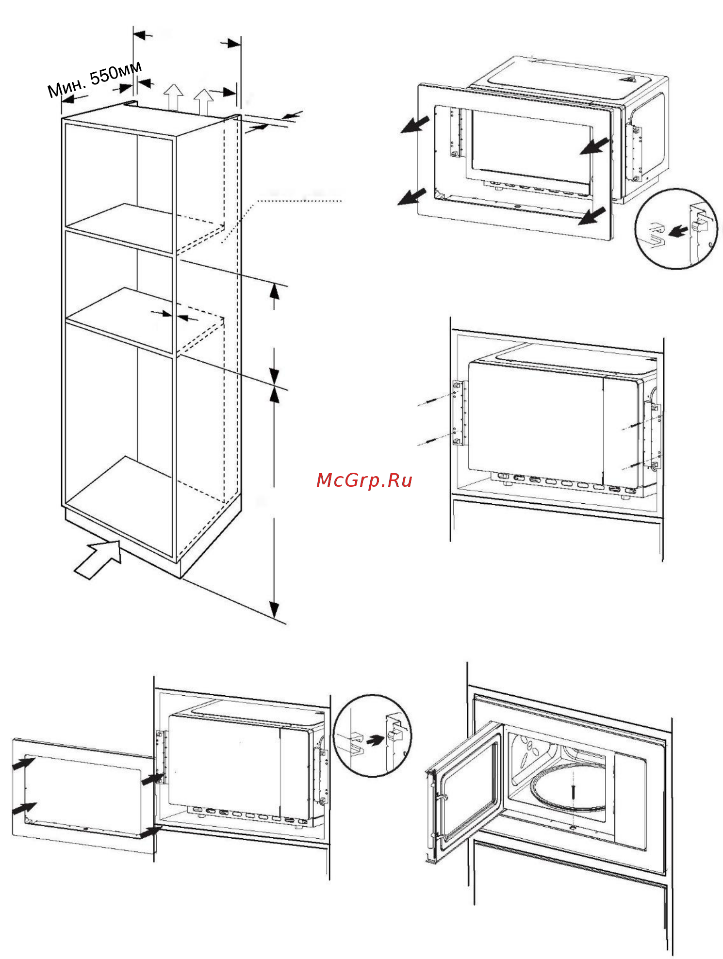 Haier HMX-BDG259X [27/38] Нұсқаушы сызба