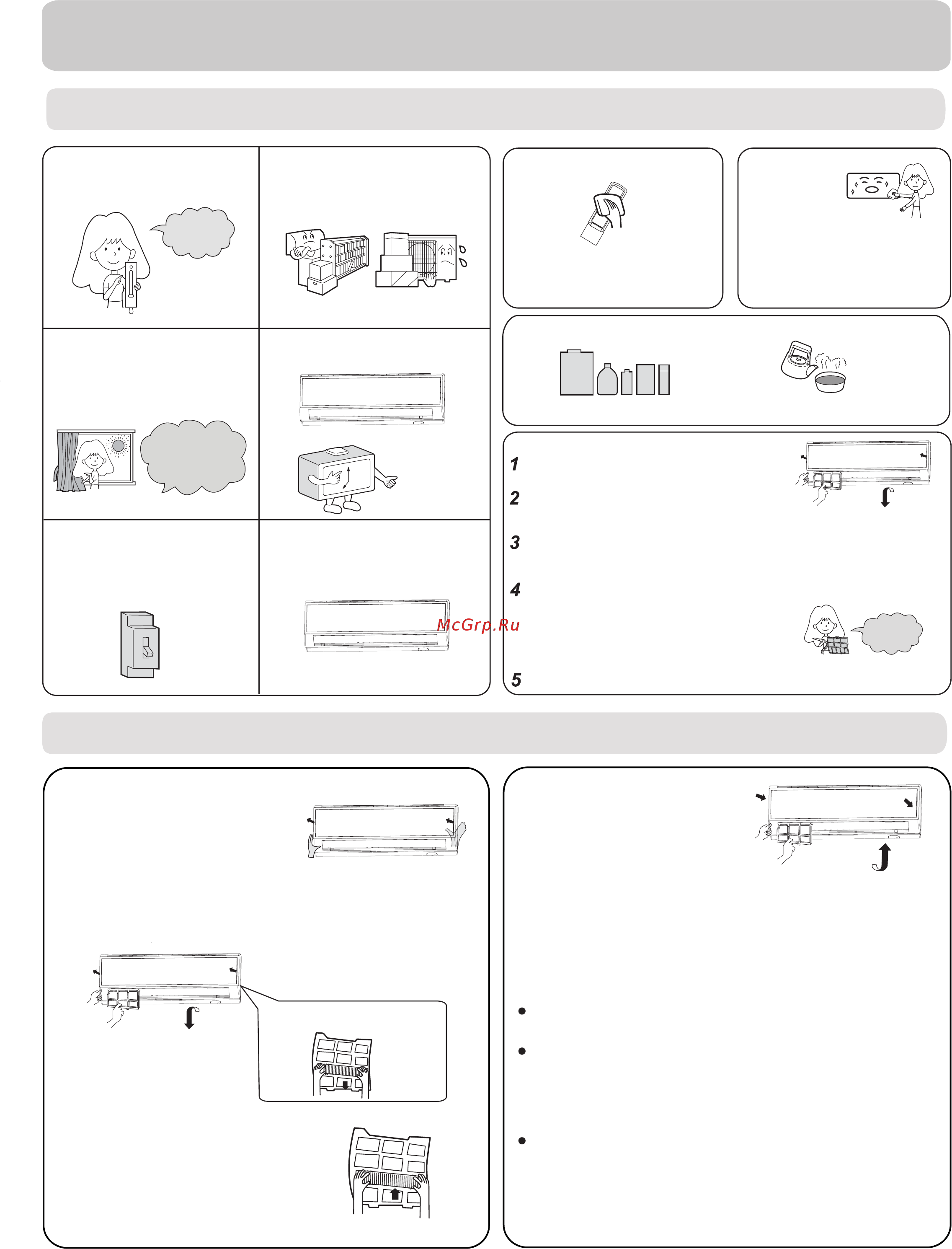 Candy ACI-18HTR103/R3 [13/42] Уход за кондиционером