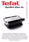 Tefal Optigrill Elite XL GC760D30 Инструкция по эксплуатации