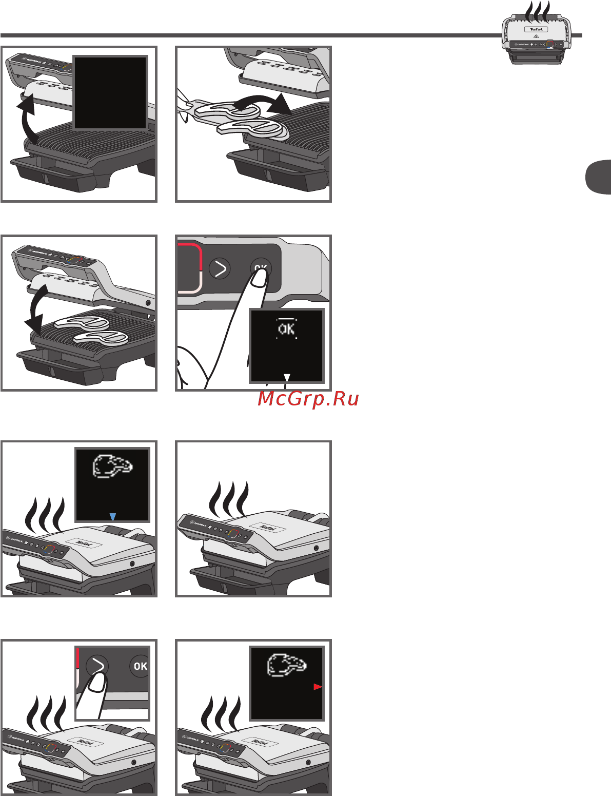 Tefal Optigrill Elite XL GC760D30 Инструкция по эксплуатации онлайн [11/284] 563330