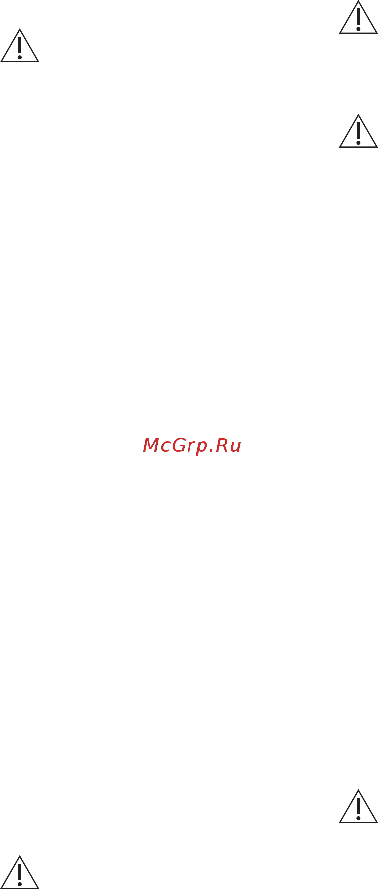AEG SFR682F1AF [5/64] Қауіпсіздік нұсқаулары