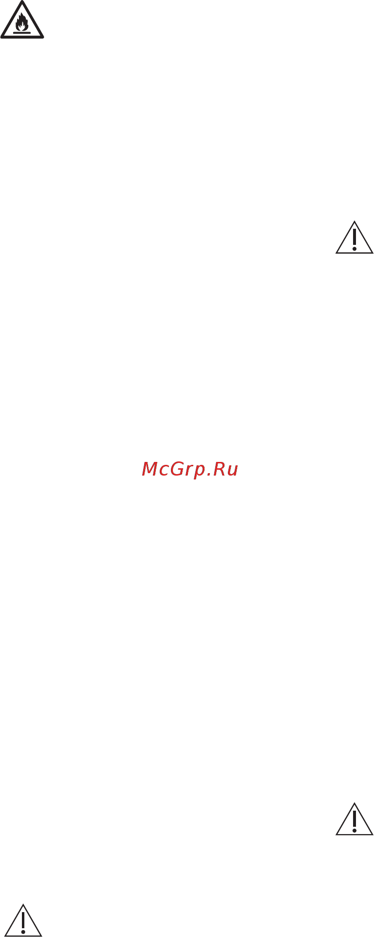 AEG SFR682F1AF [6/64] Ішкі жарықтама