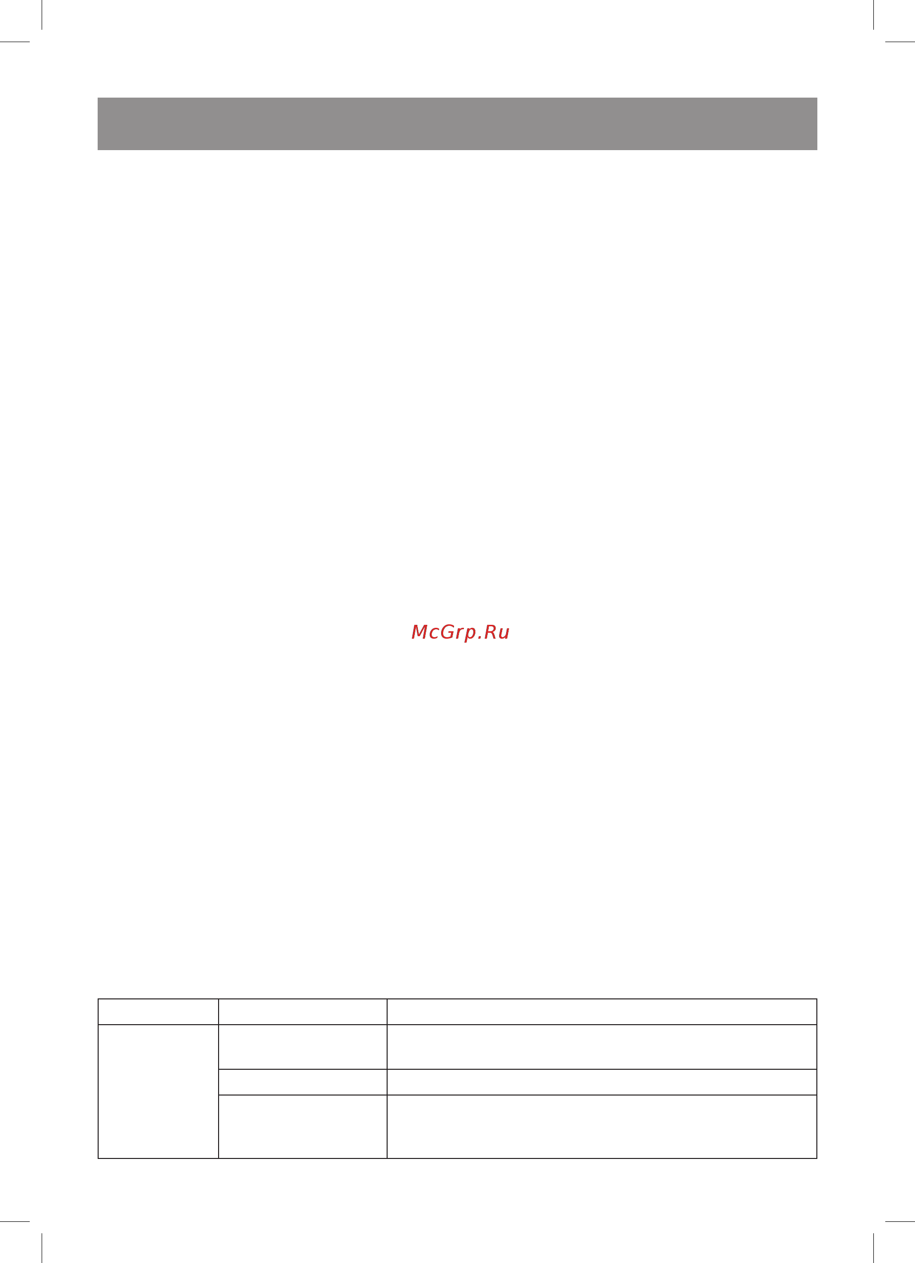 Vitek VT 2346 [5/32] English