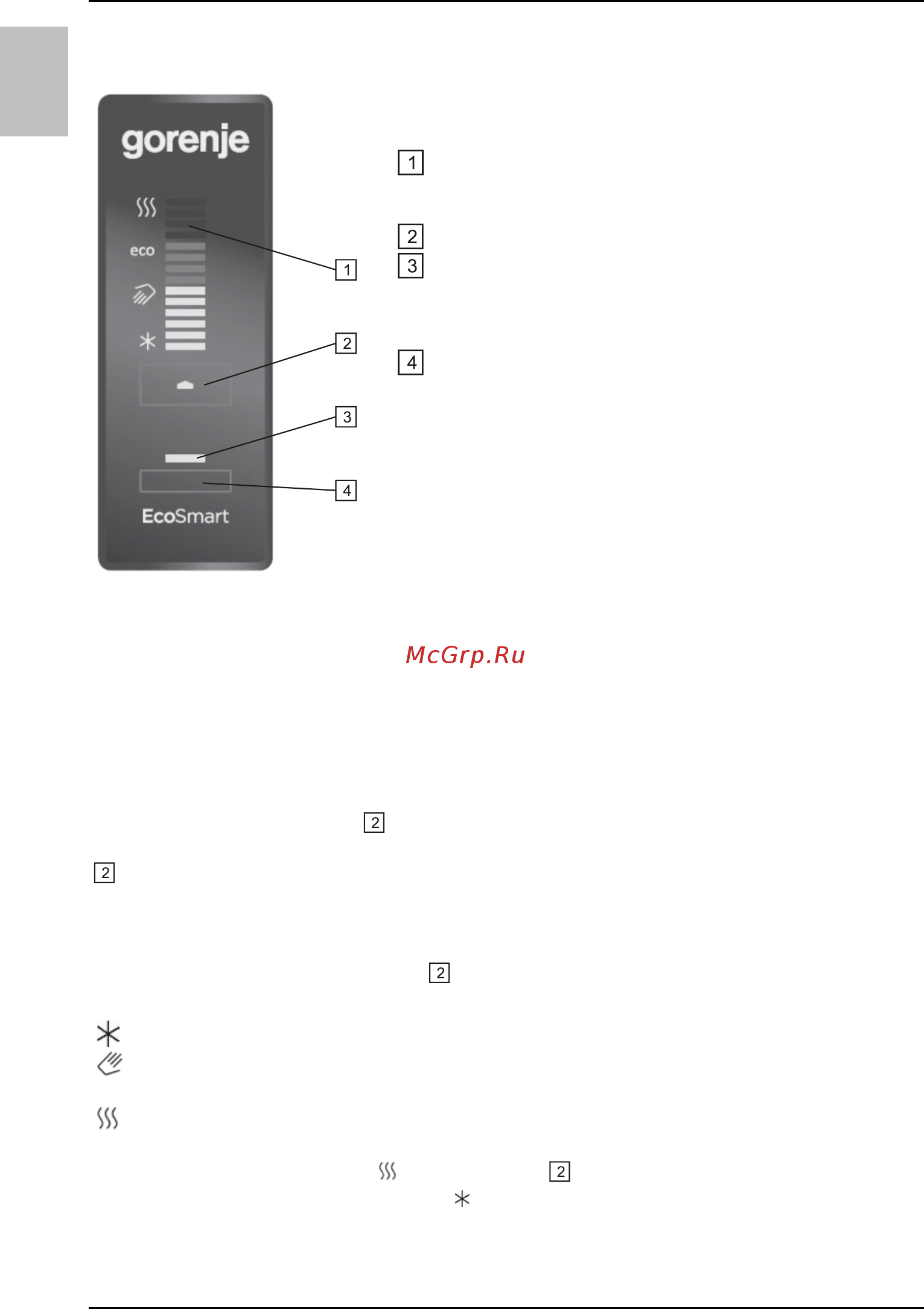 Gorenje OGBS50SMSB6 [8/48] Су температурасы 35 c
