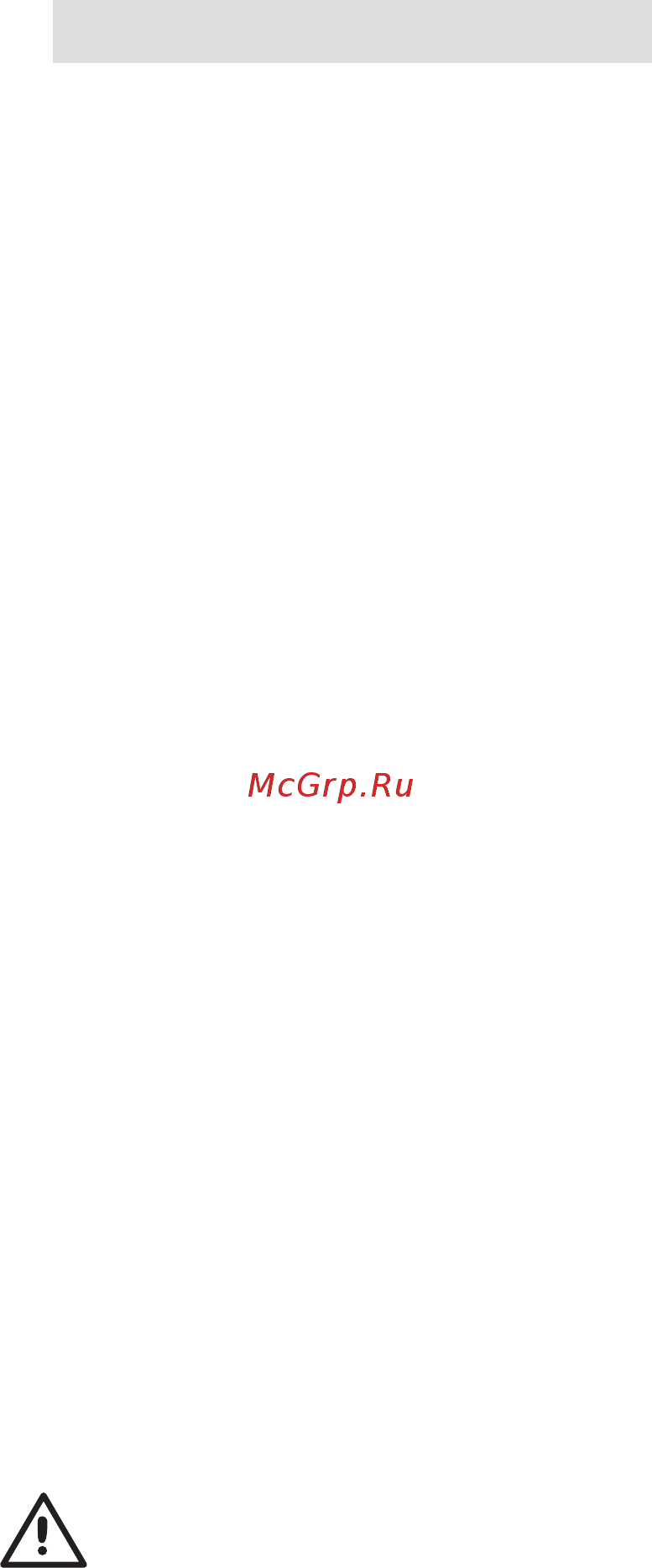 Midea MGR-4500 [3/17] Меры предосторожности