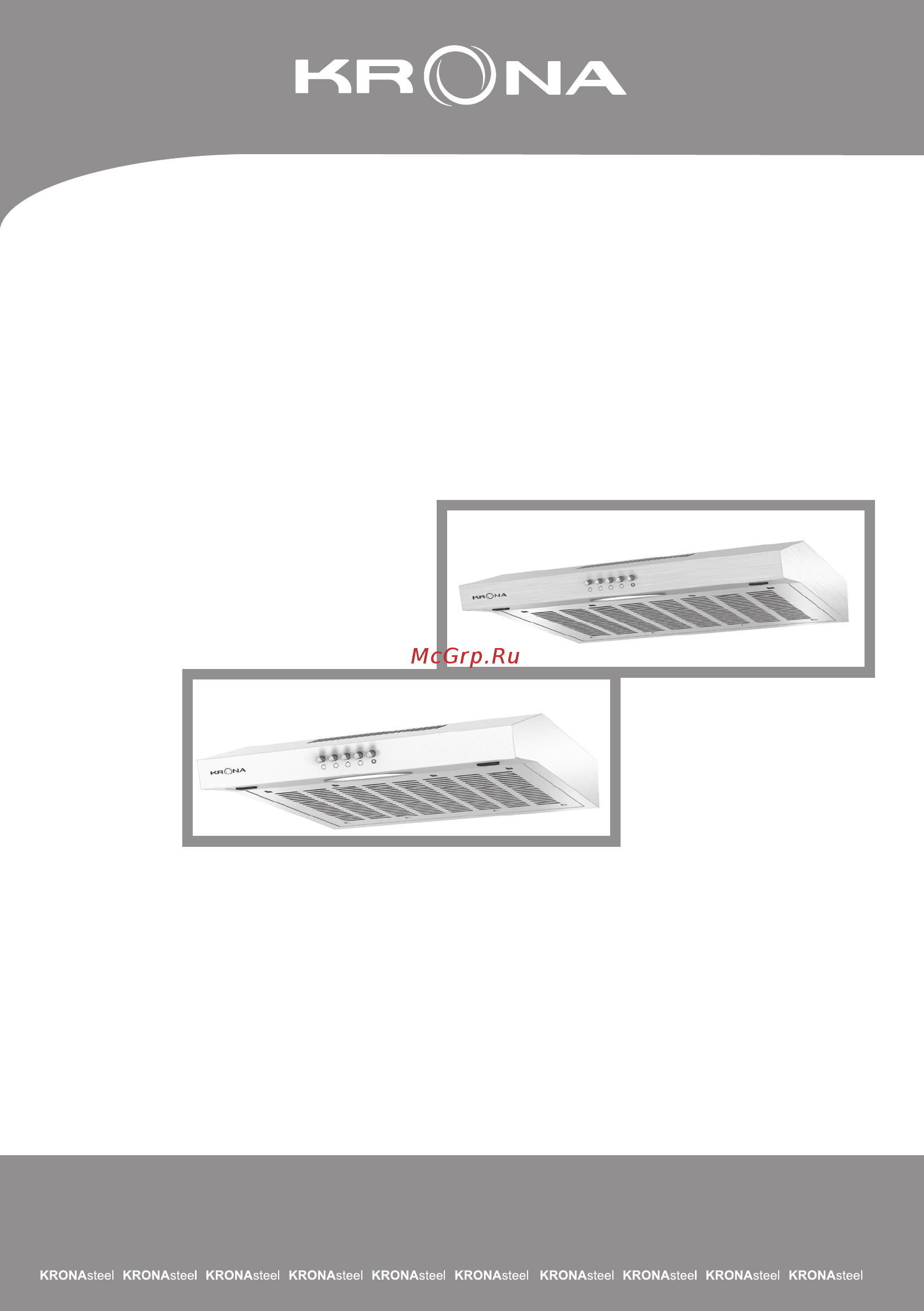 Krona Ermina 600 Inox PB Инструкция по эксплуатации онлайн