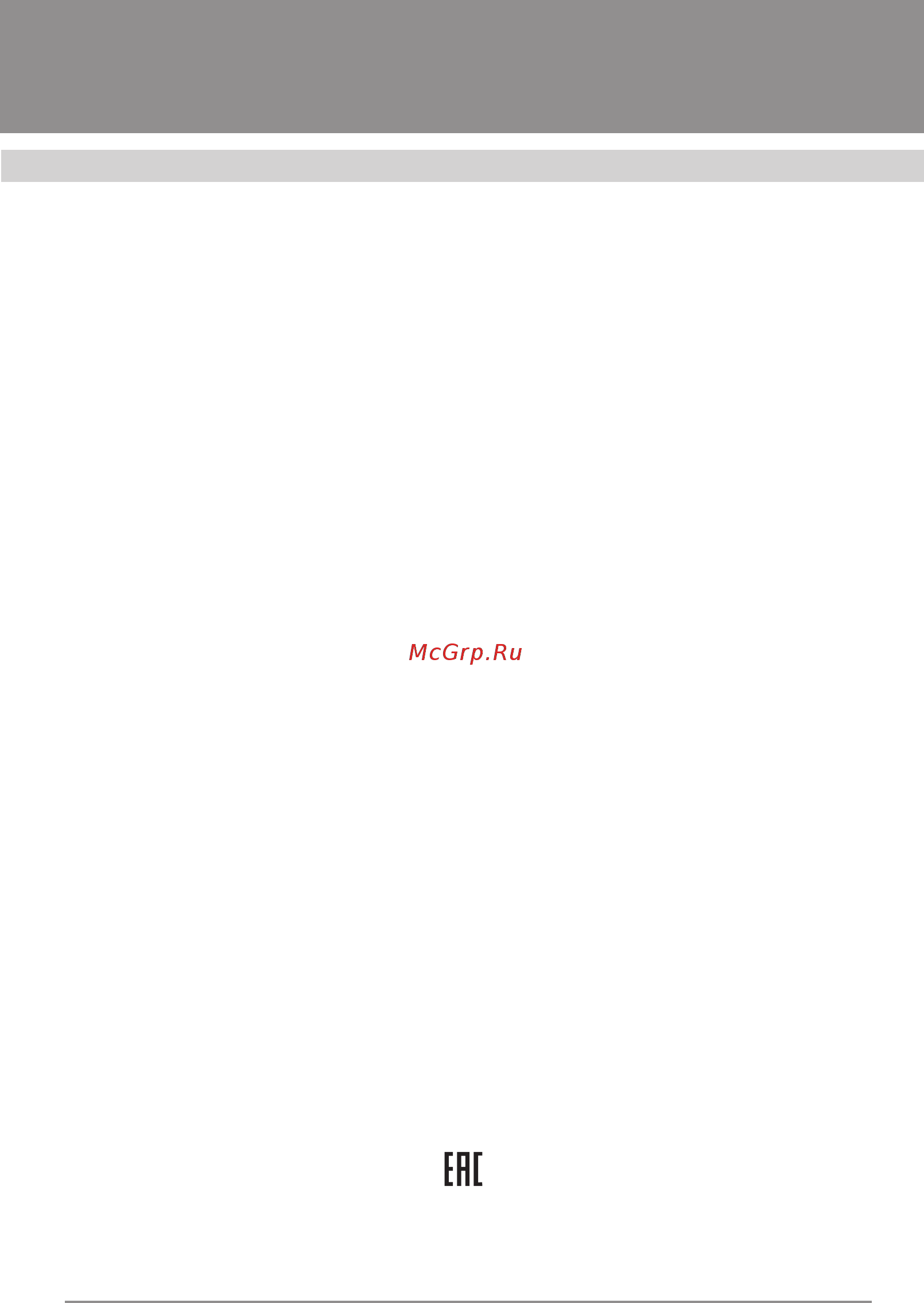 Krona Helga 500 White PB [3/18] Вытяжки кухонные