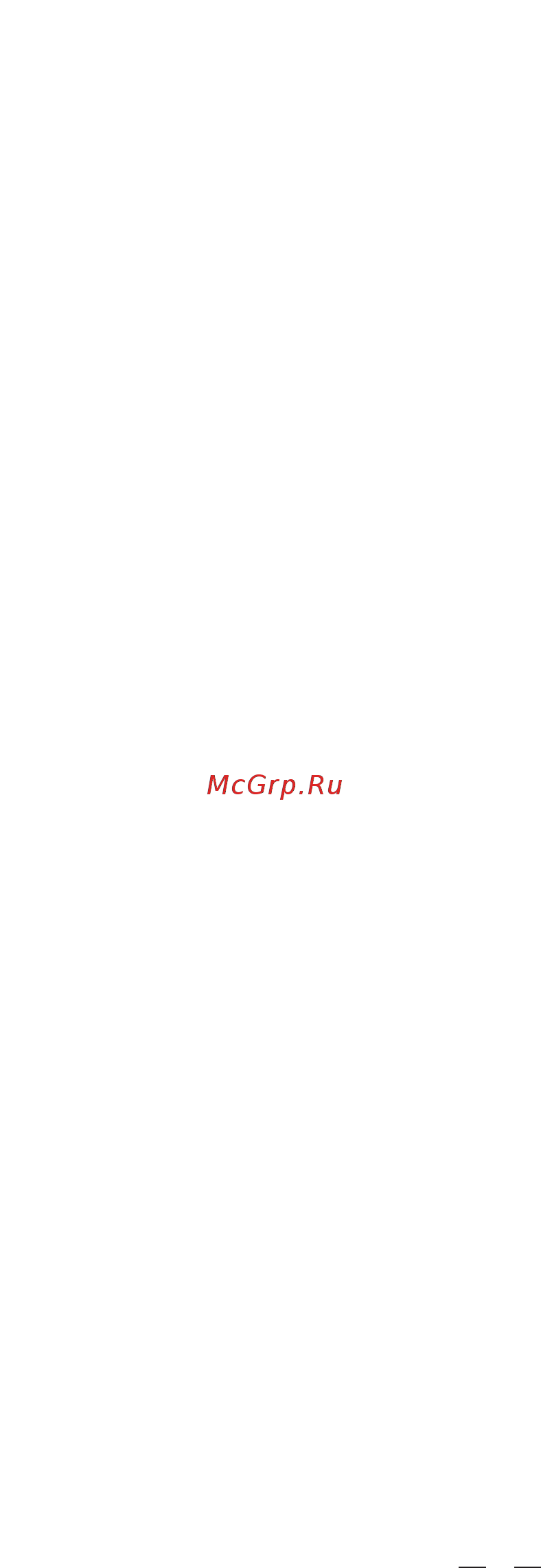 Goodhelper KS-18B07 [5/8] Страница 5