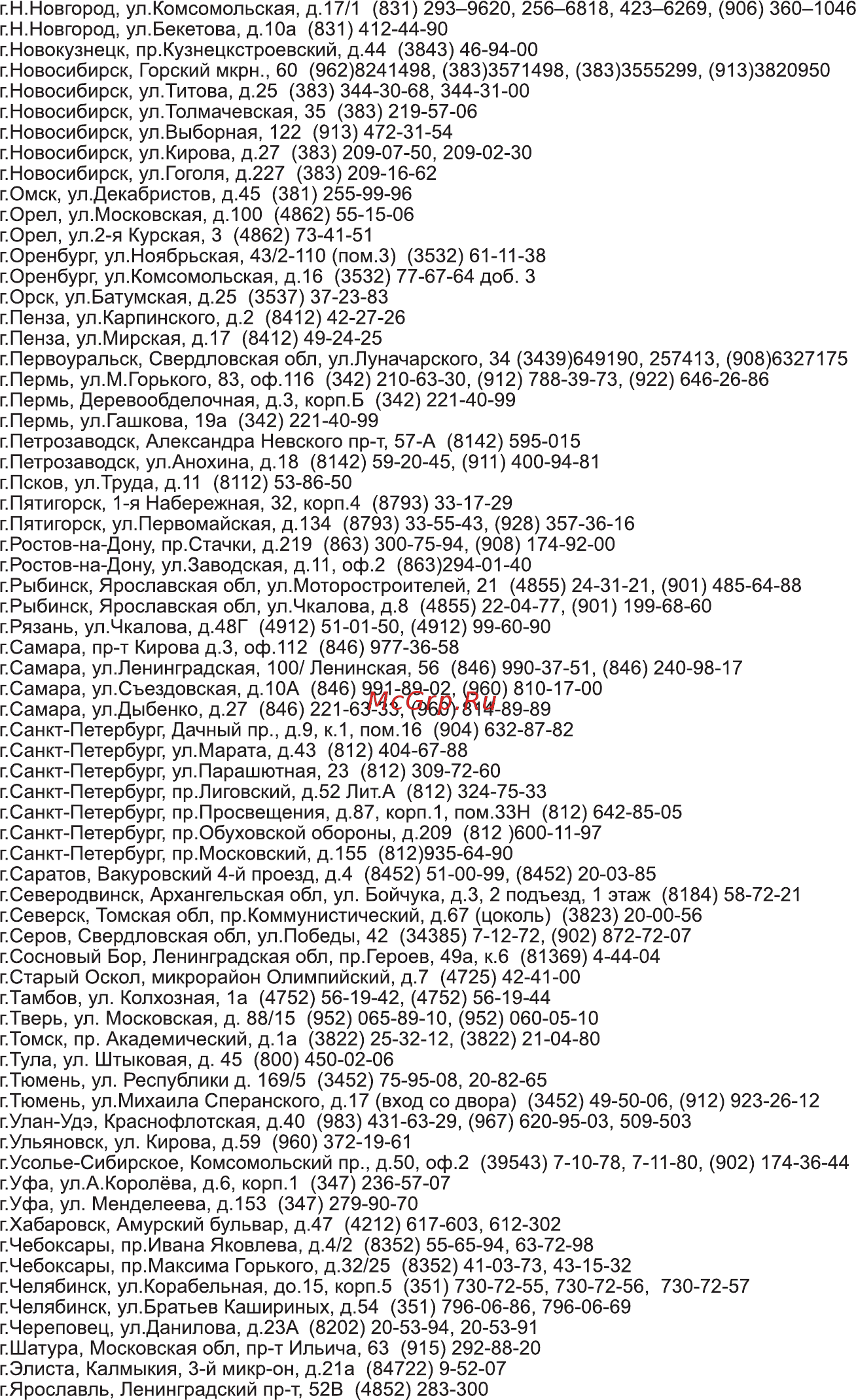 Goodhelper KS-18B07 [8/8] Страница 8