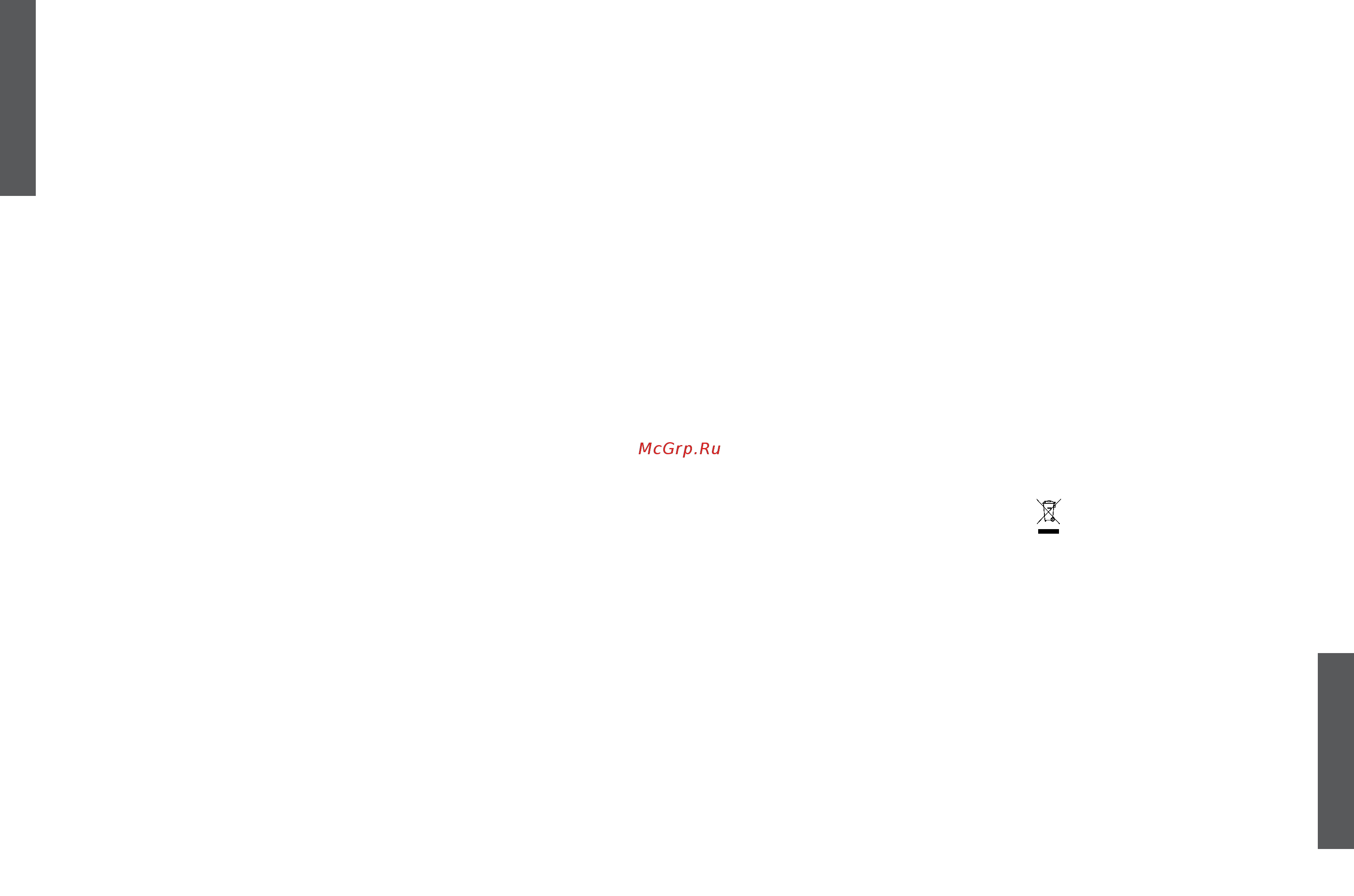 First FA-5273-5 [3/12] Verwendung des stabmixers