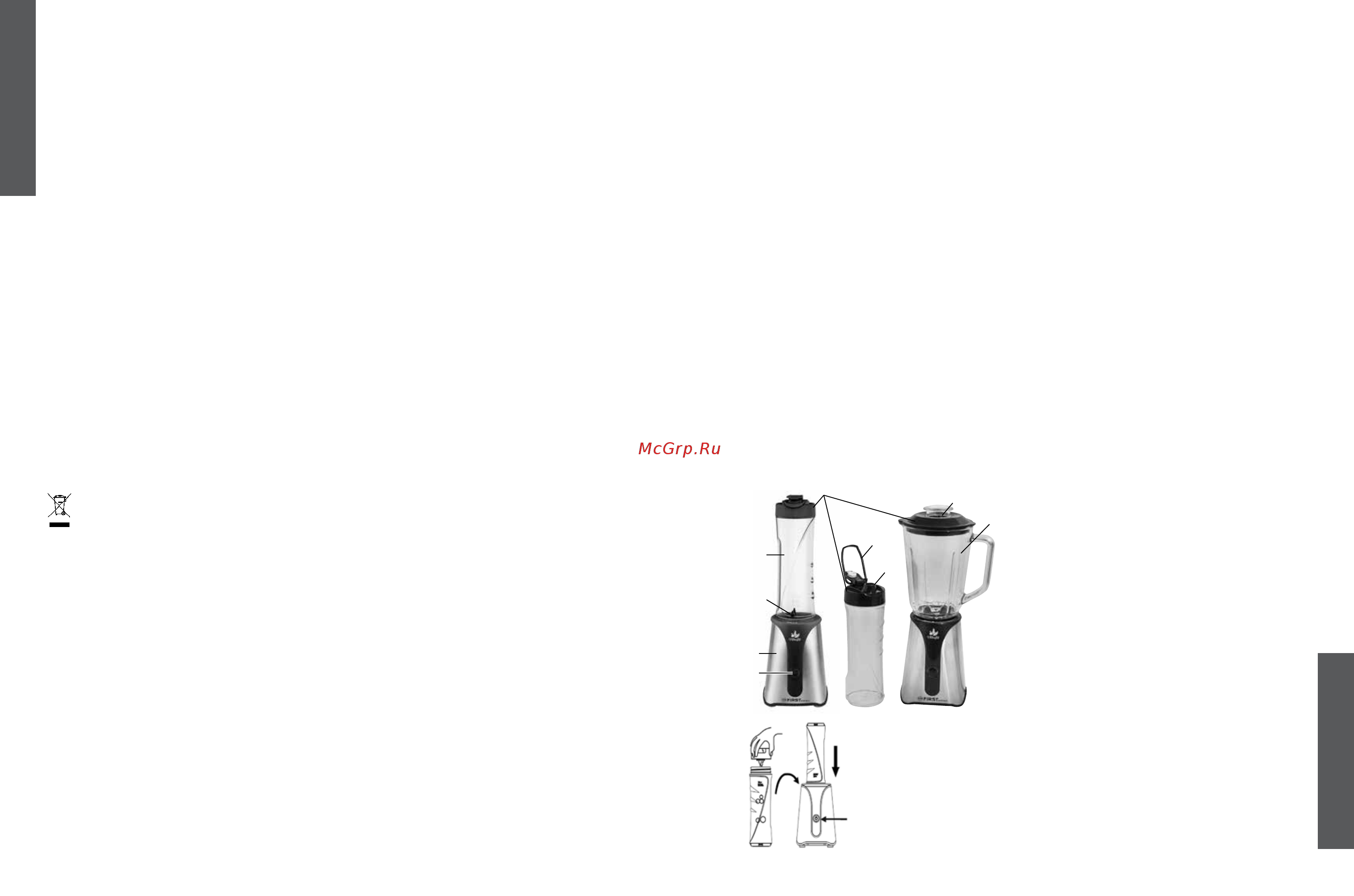 First FA-5243-2 [15/16] ةيبرعلا ةغللا
