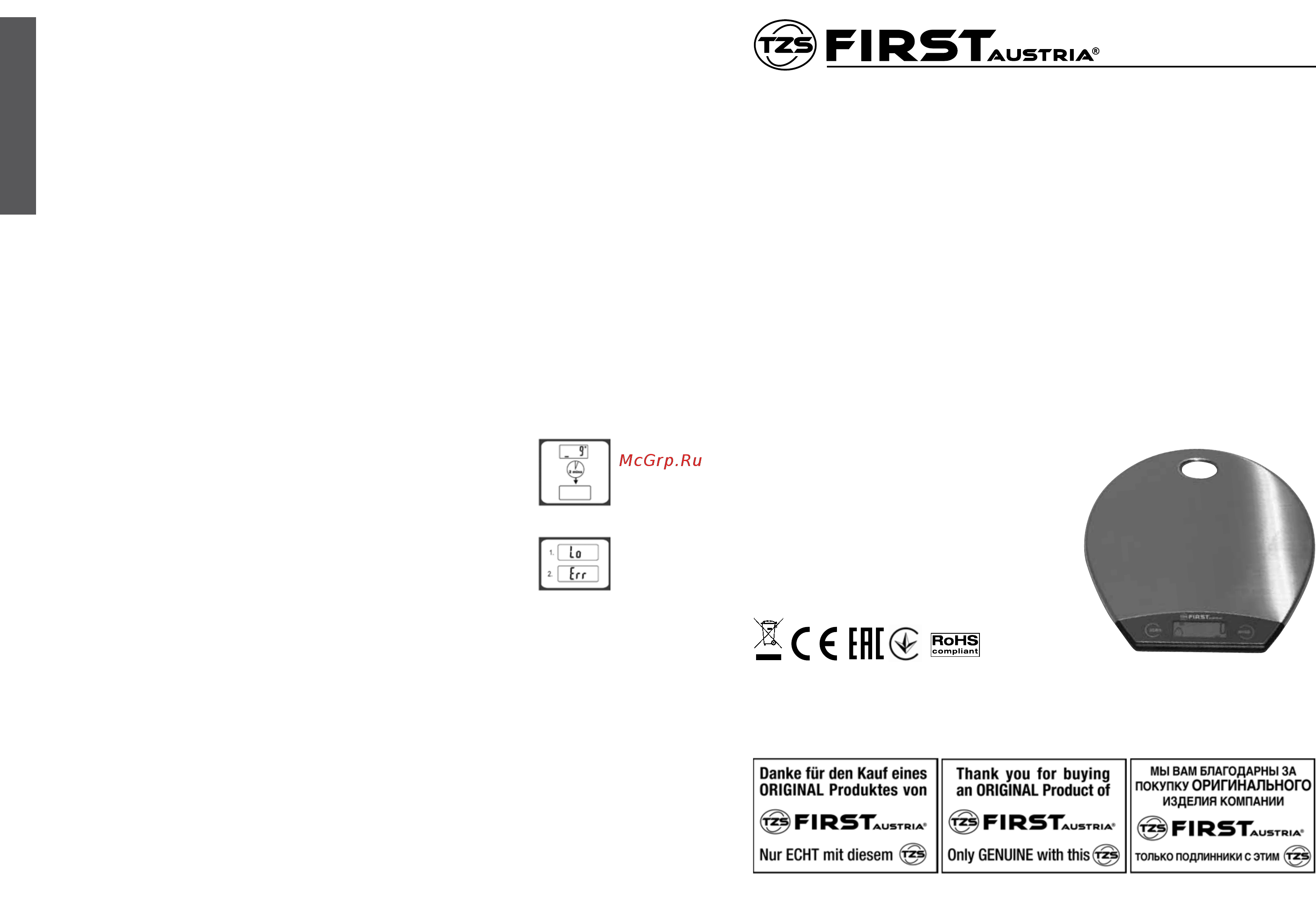 First FA-6403-1 Инструкция по эксплуатации онлайн