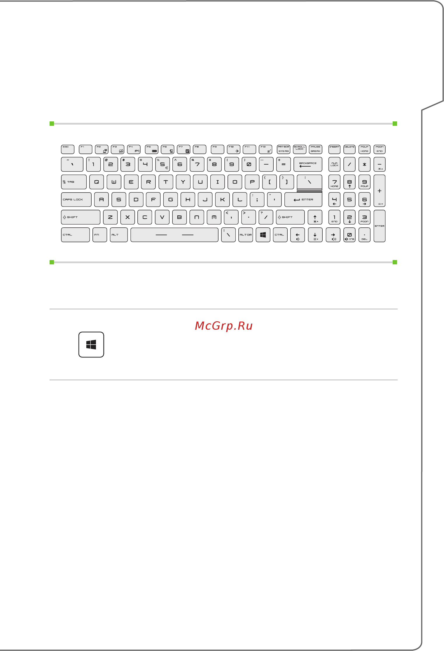 MSI WT73VR 7RM [21/62] Введение