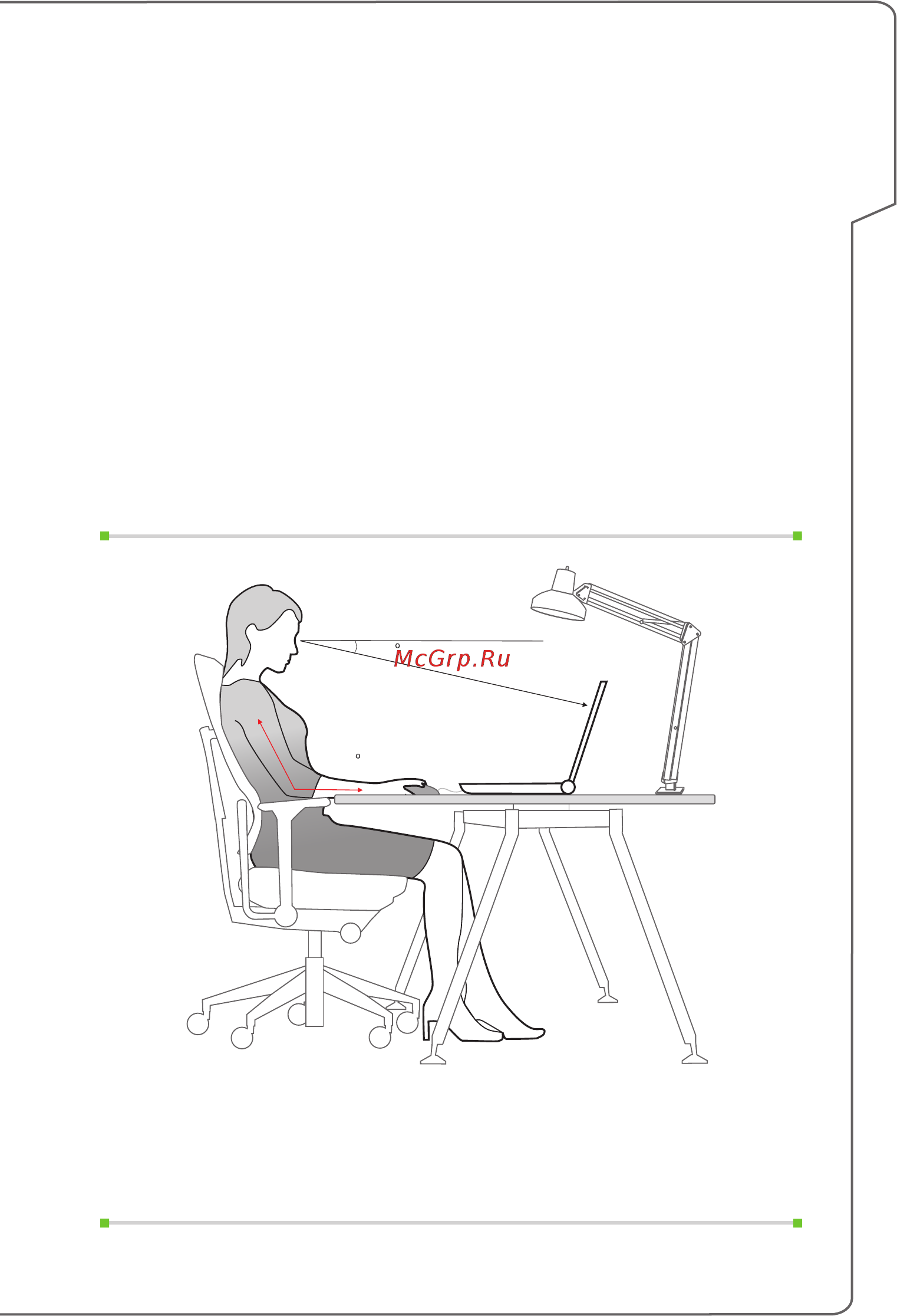 MSI WT73VR 7RM [31/62] Начало работы