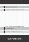 Kuppersberg SB 691 W Инструкция по эксплуатации