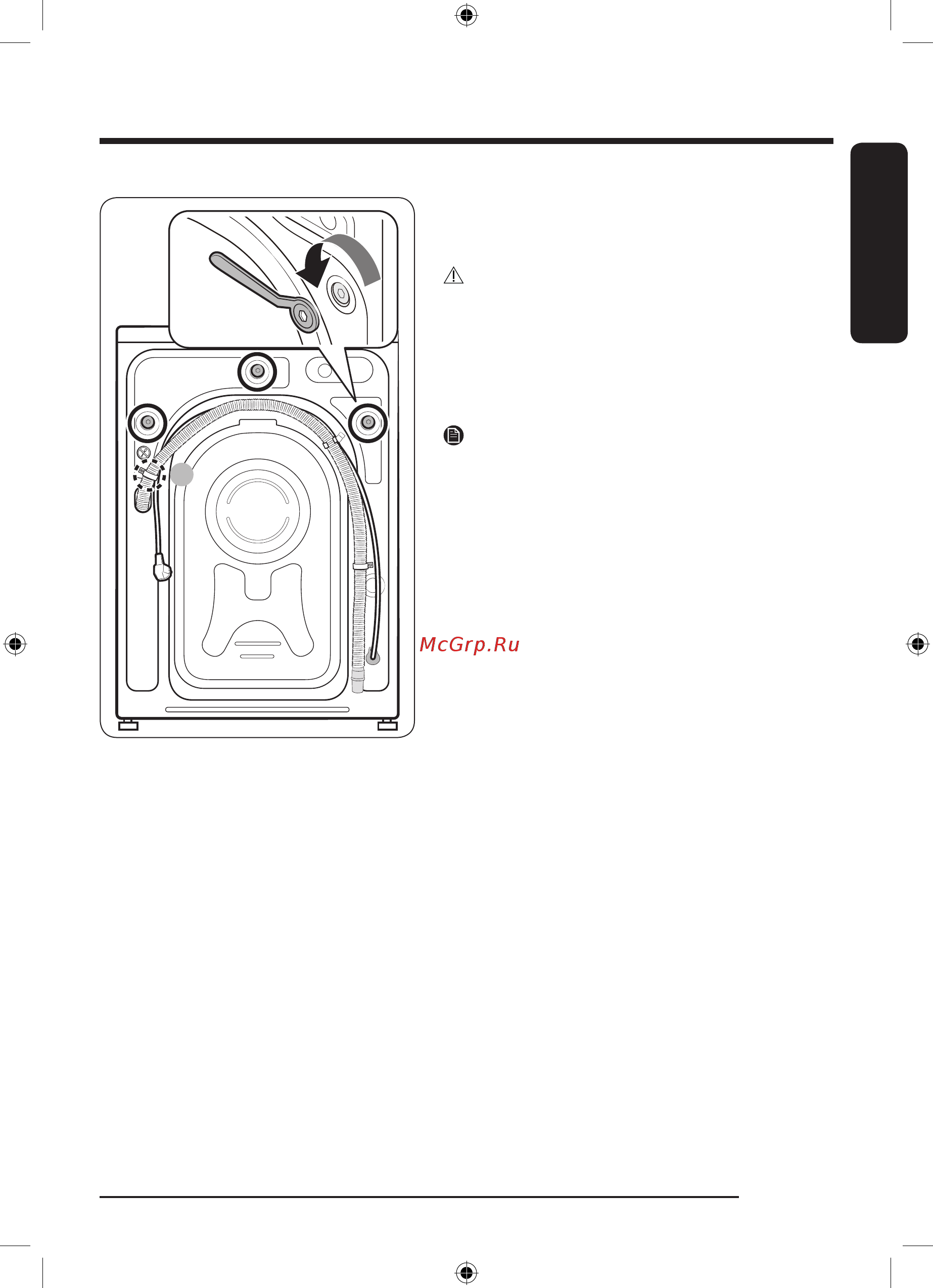 Samsung WW10T654CLX Инструкция по эксплуатации онлайн [19/76] 563554