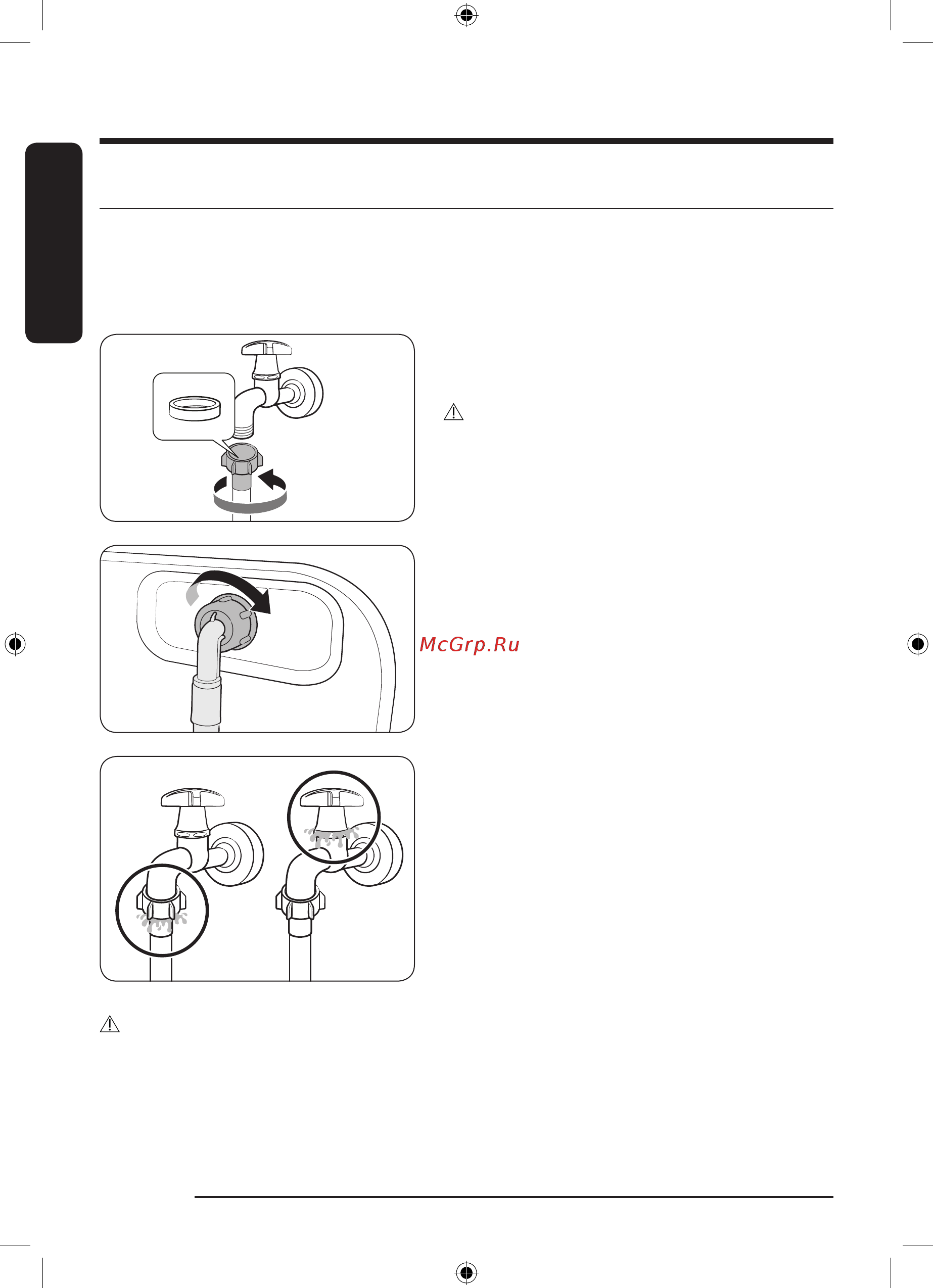 Samsung WW90T986CSH белая [22/0] Установка