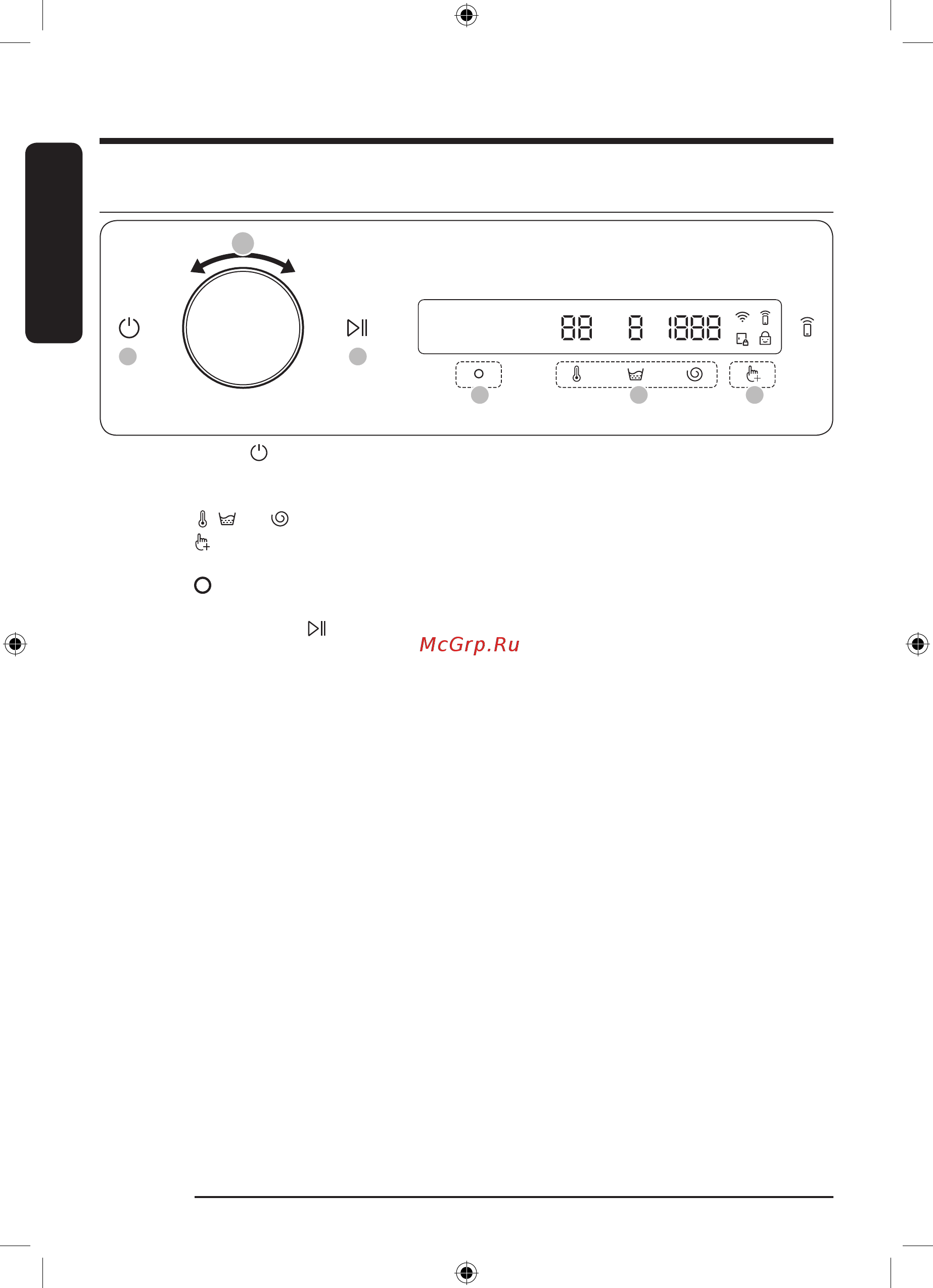 Samsung WW90T986CSH белая [38/0] Эксплуатация