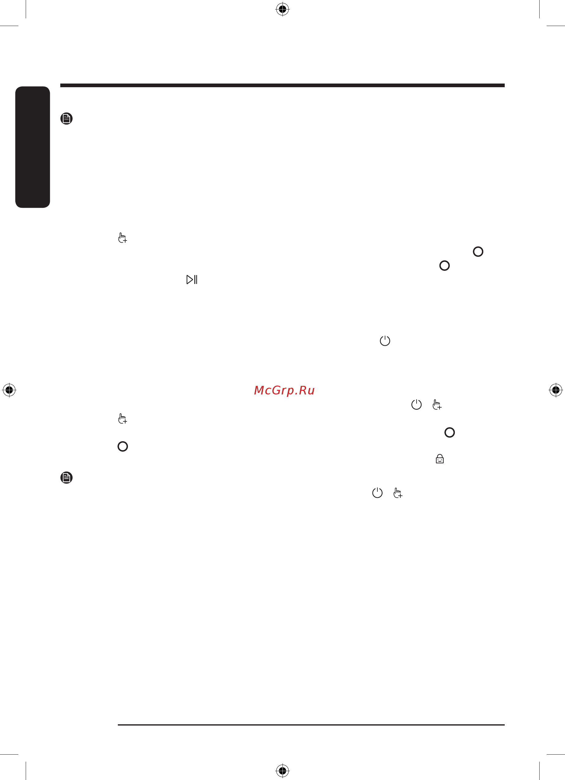 Samsung WW90T986CSH белая [44/0] Эксплуатация