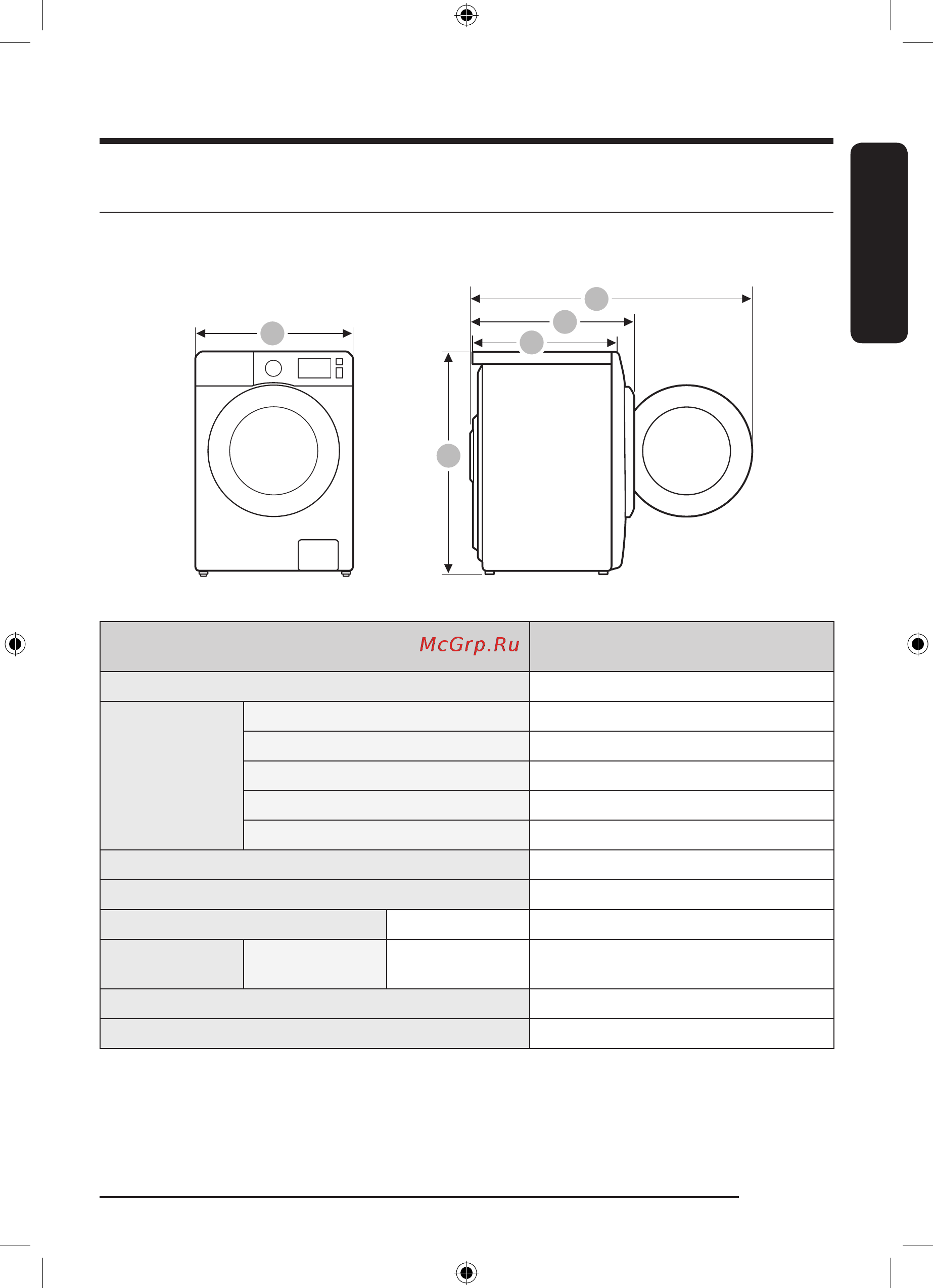 Samsung WW90T986CSH белая [69/0] Спецификации
