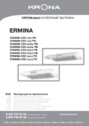 Krona Ermina 600 ivory PB Инструкция по эксплуатации