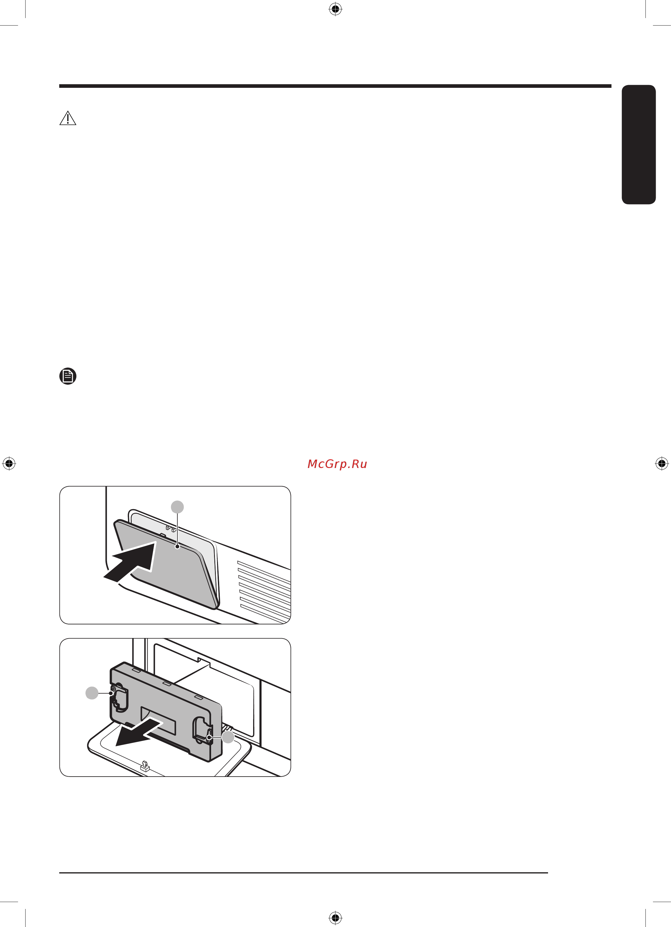 Samsung DV90T5240AT [103/168] Қызу алмастырғыш
