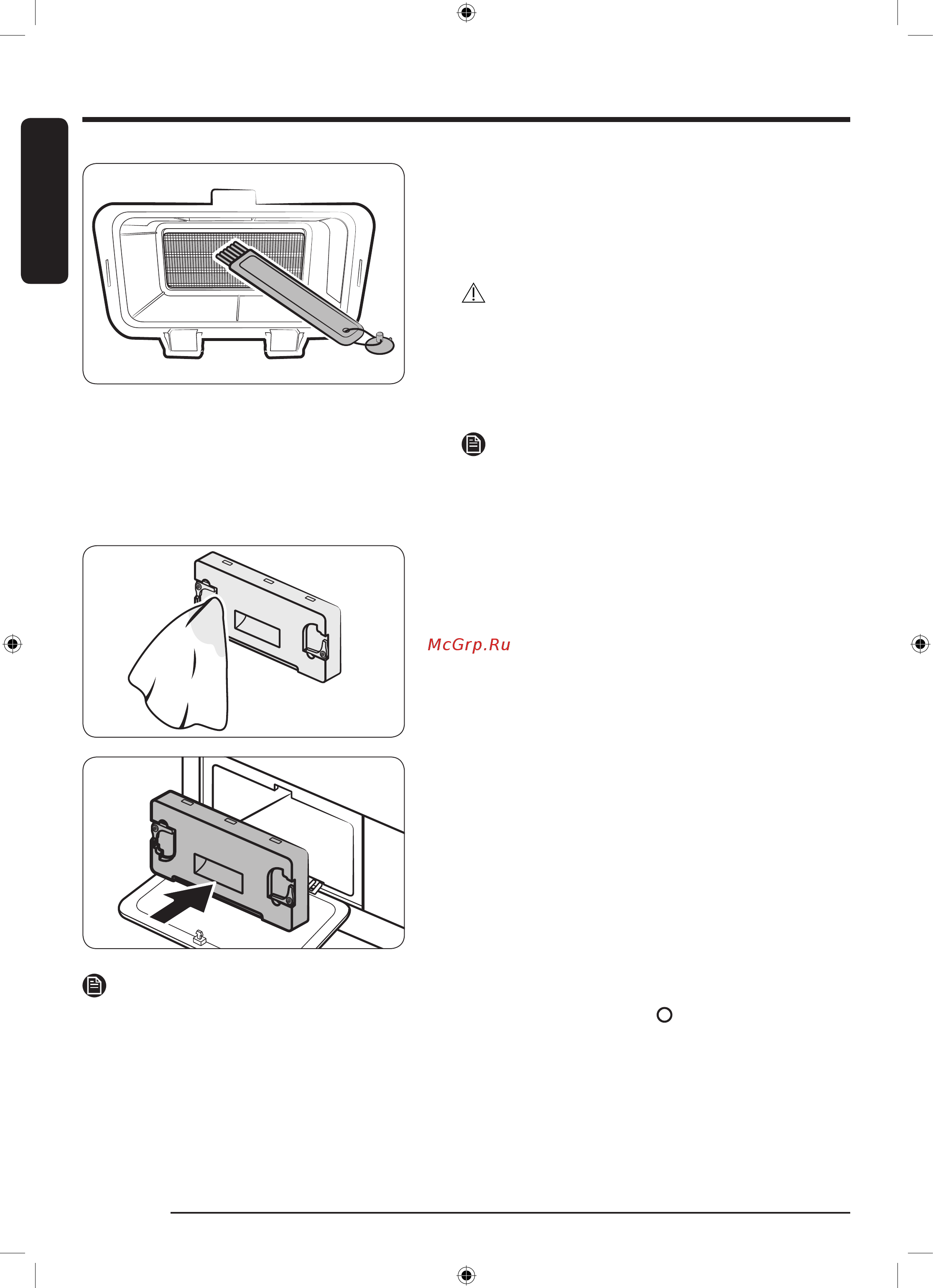 Samsung DV90T5240AT [104/168] Күтім көрсету