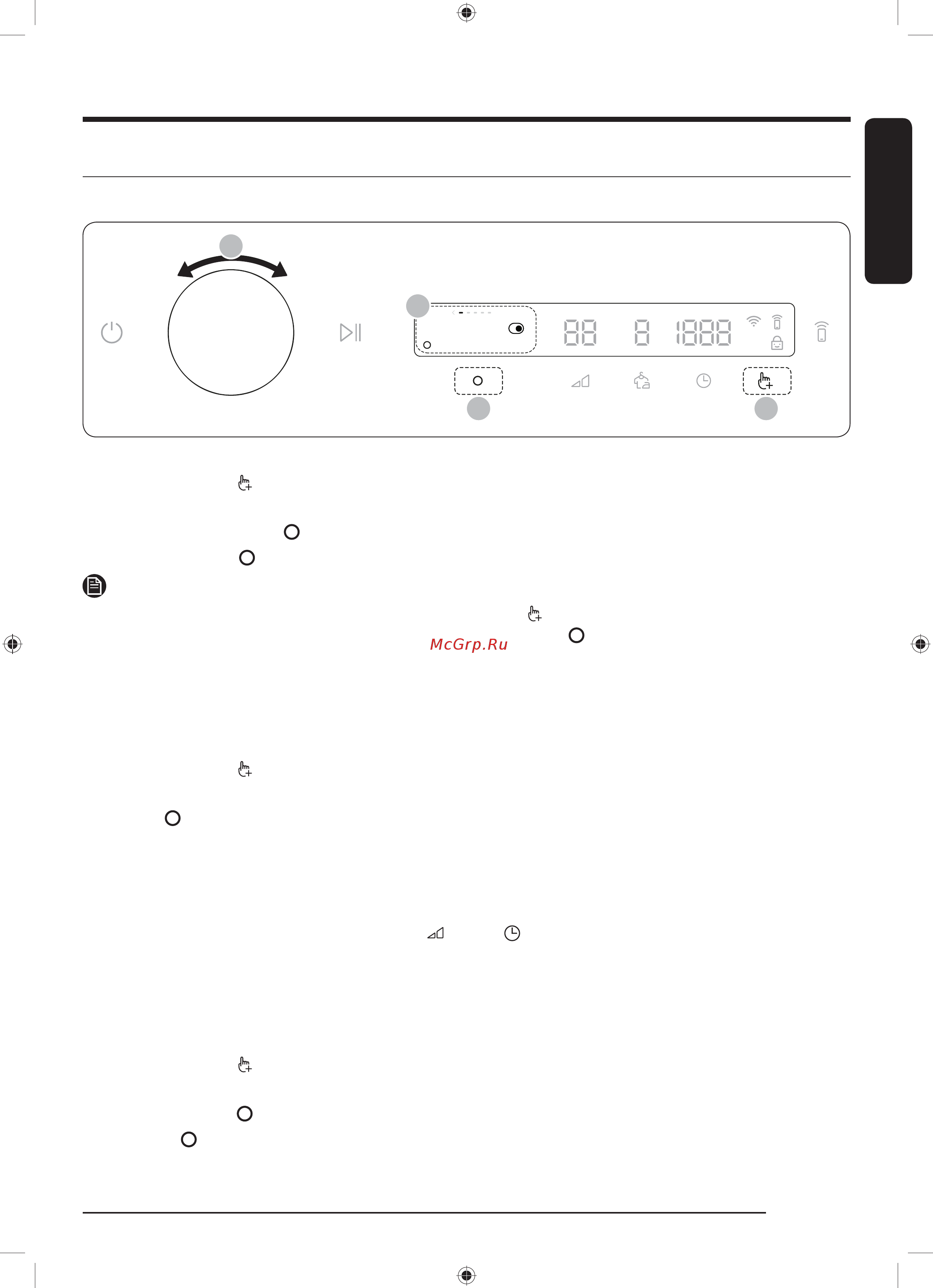 Samsung DV90T5240AT [37/168] Ai шаблон