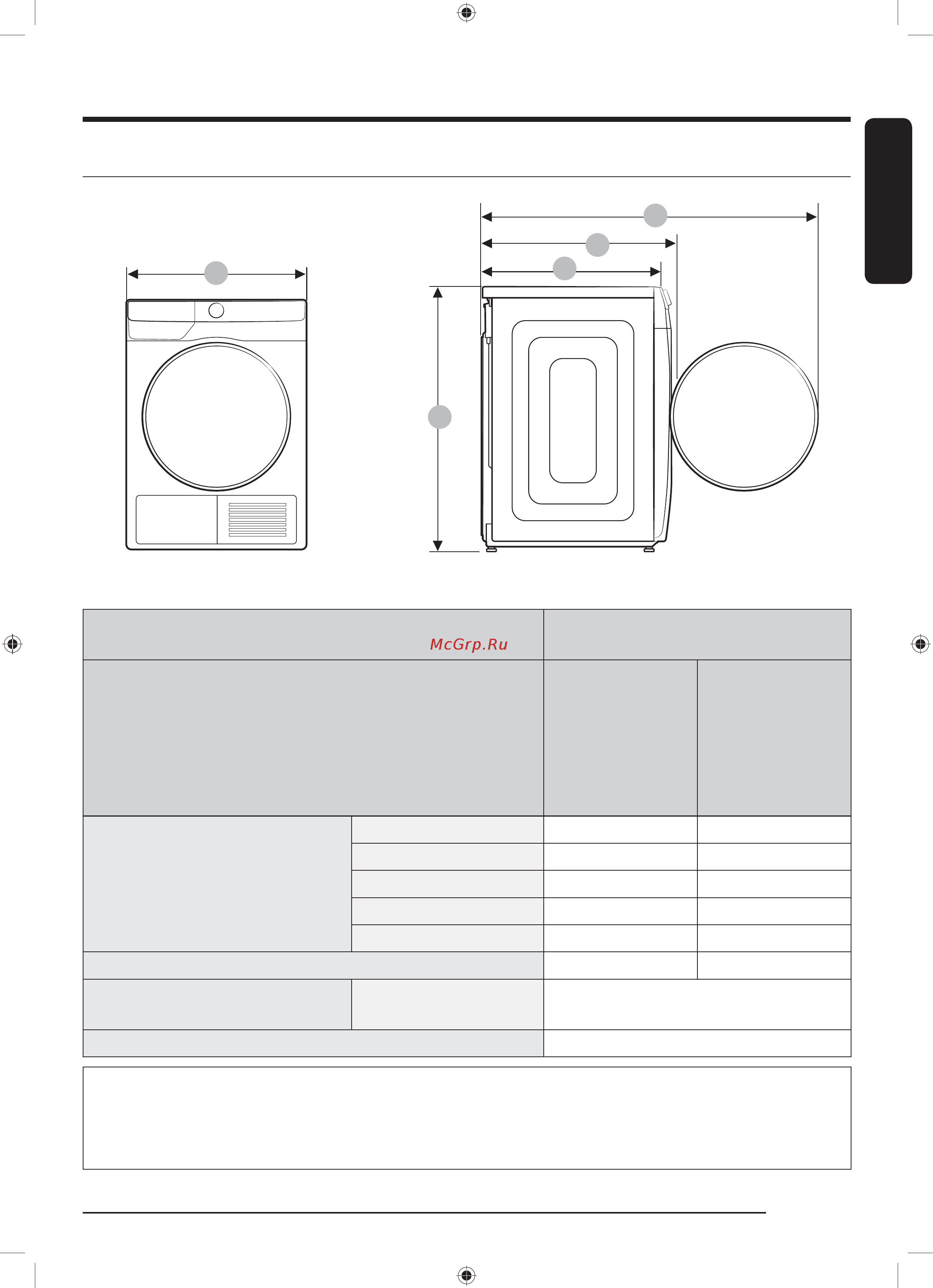 Samsung DV90T5240AT/LP Инструкция по эксплуатации онлайн [55/0] 878502