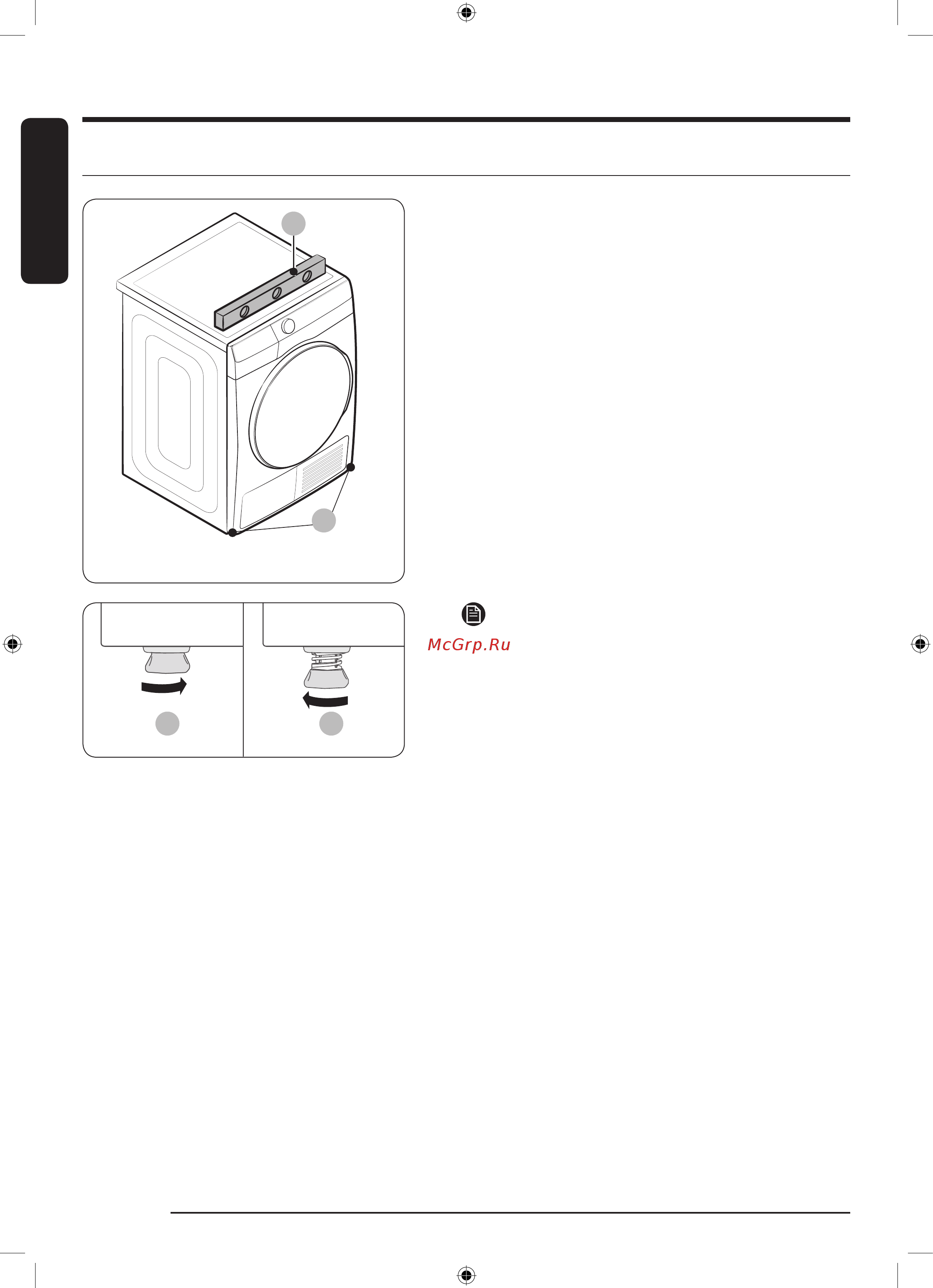 Samsung DV90T5240AT [74/168] Орнату