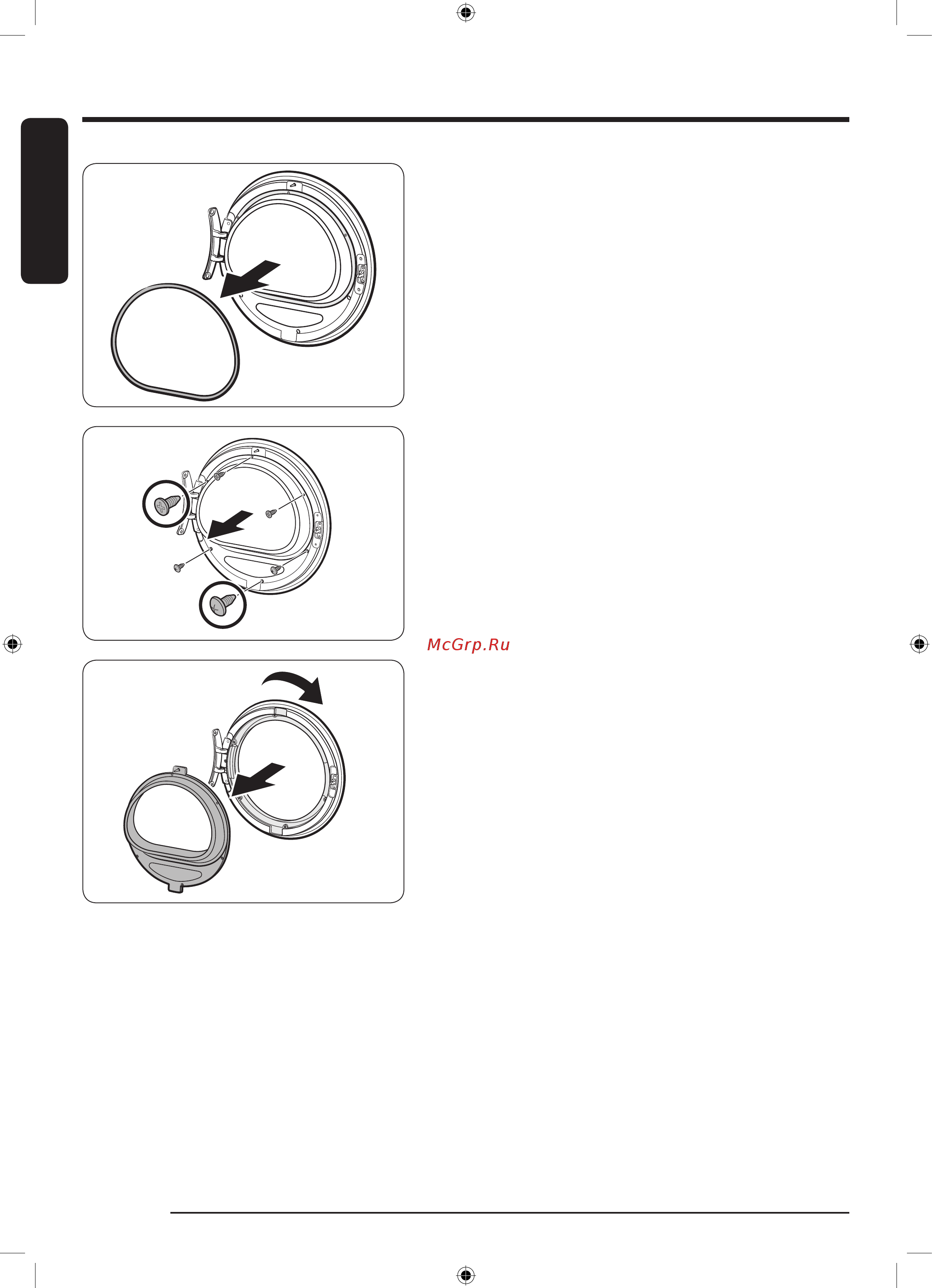 Samsung DV90T5240AT/LP [78/0] Орнату
