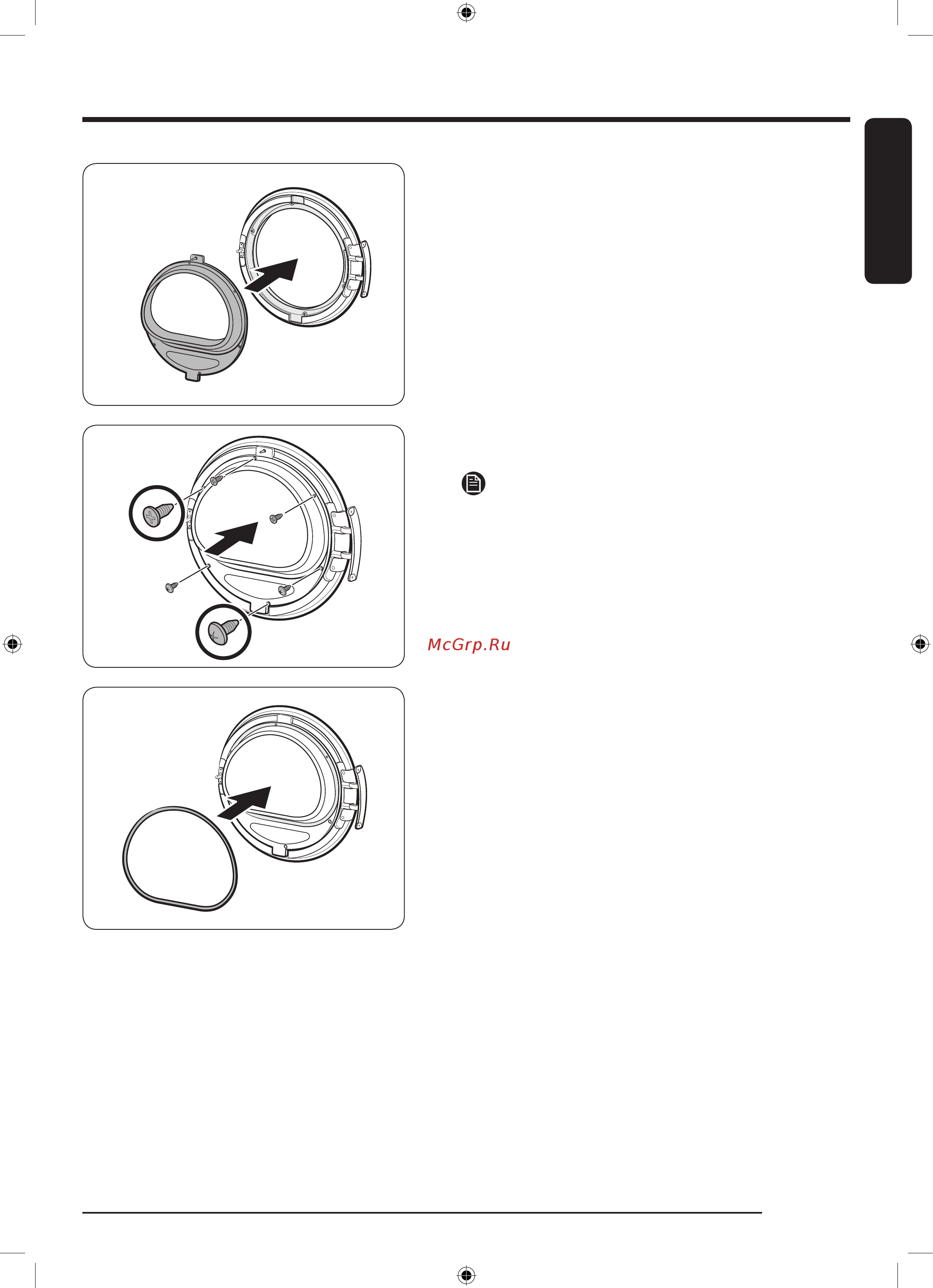 Samsung DV90T5240AT/LP Инструкция по эксплуатации онлайн [79/0] 878502