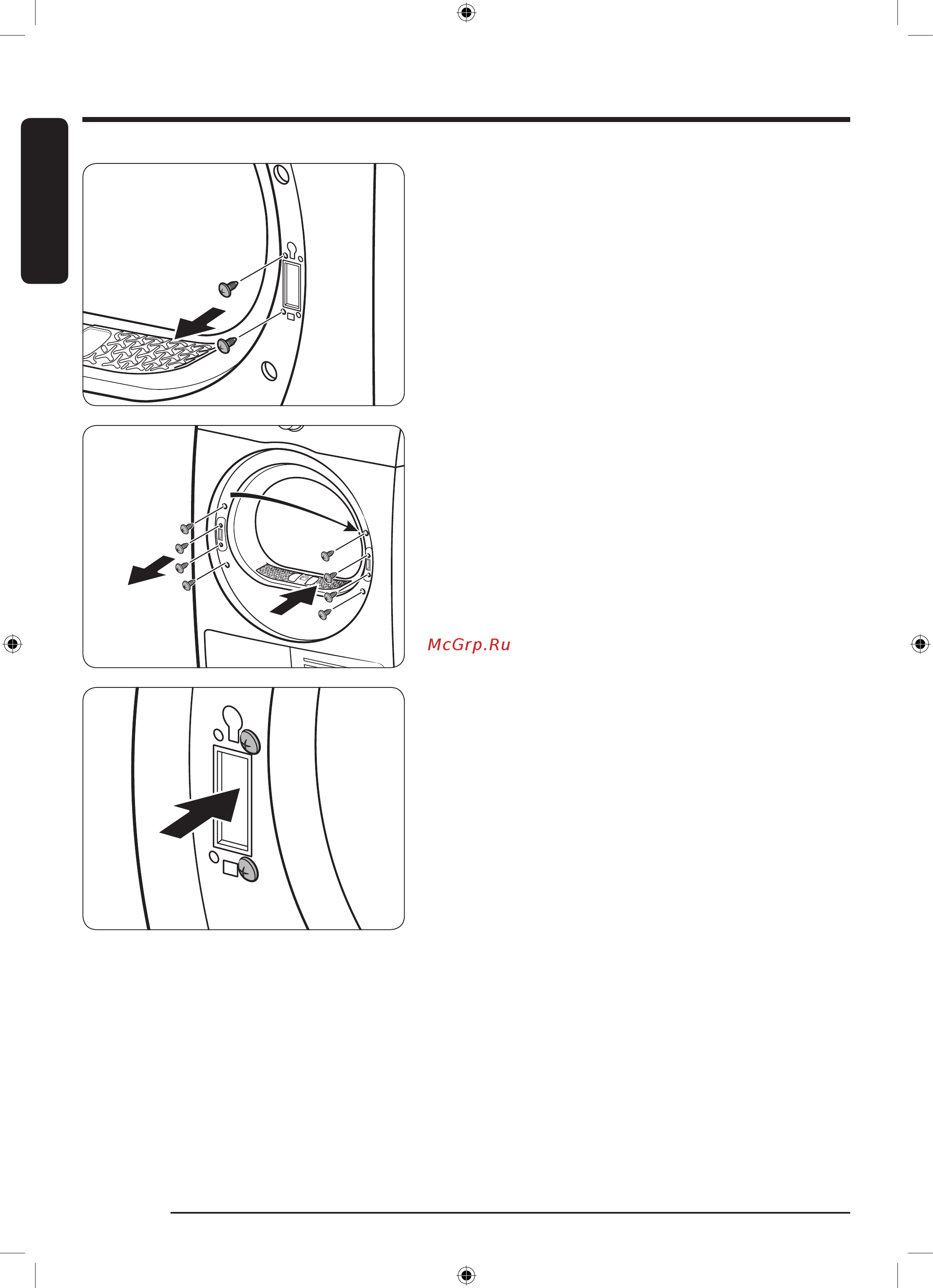 Samsung DV90T5240AT [80/168] Орнату