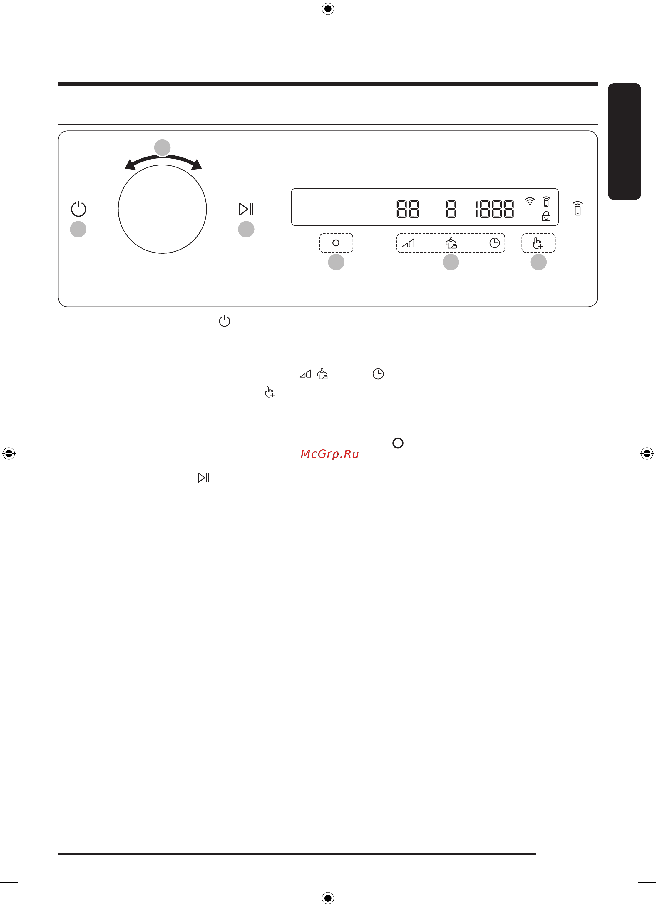 Samsung DV90T5240AT/LP [87/0] Циклді жүргізу