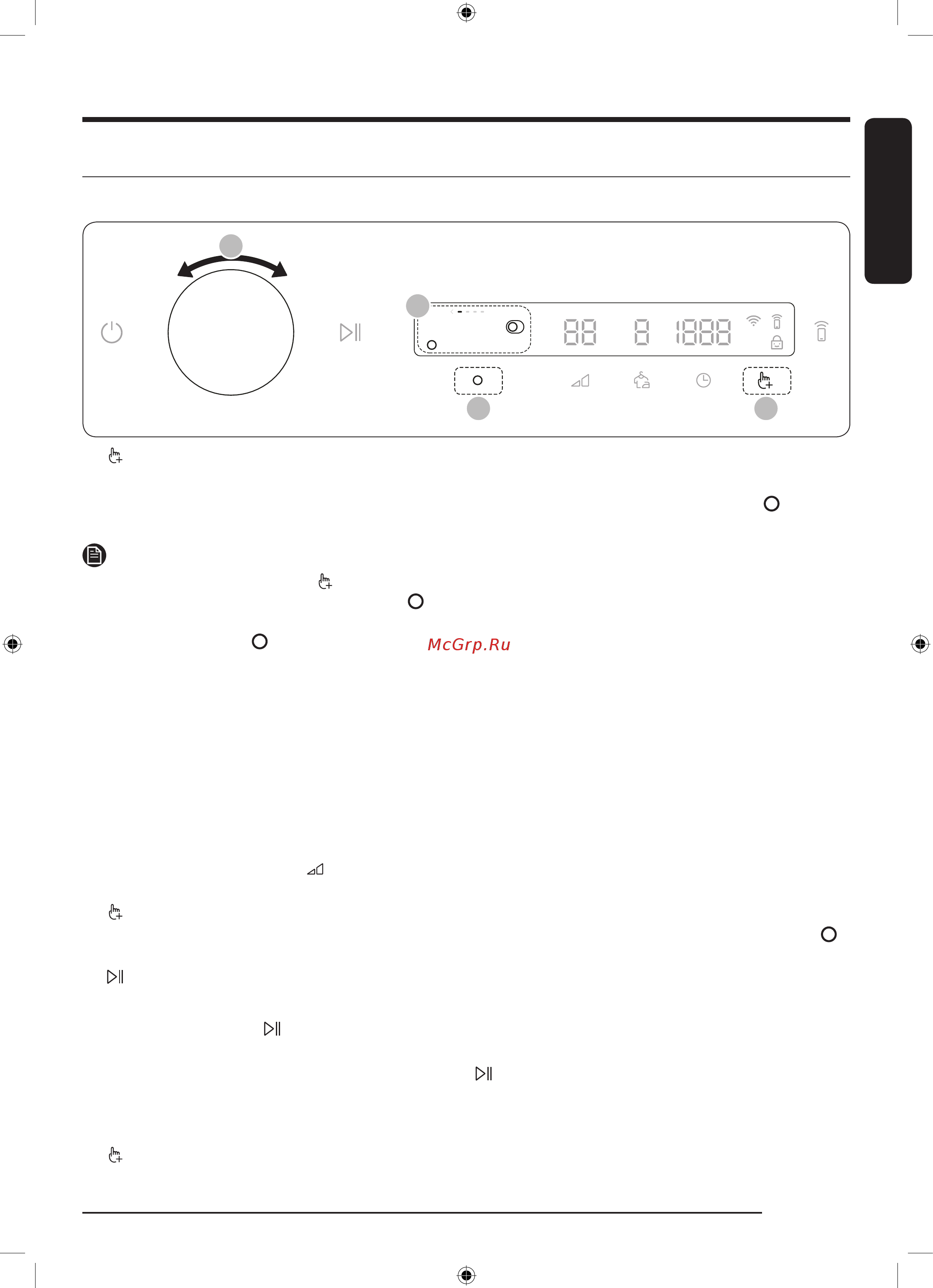 Samsung DV90T5240AT/LP [91/0] Additional functions қосымша функциялар