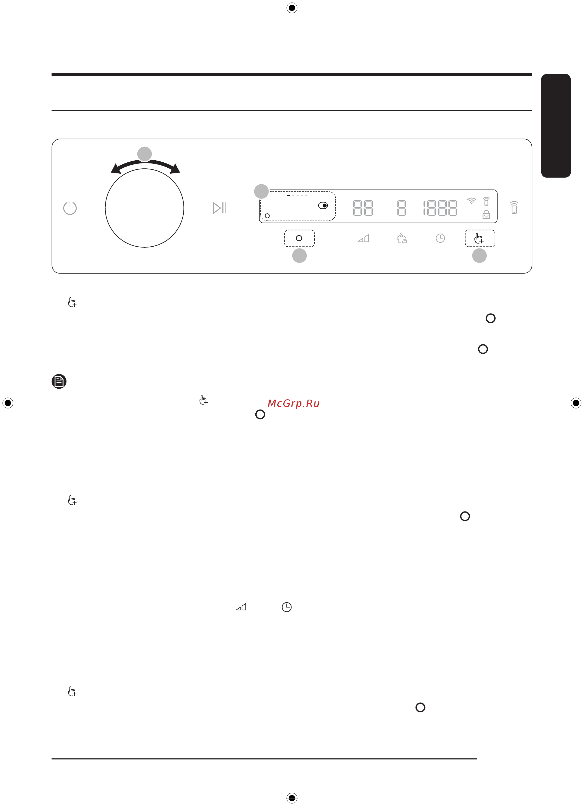 Samsung DV90T5240AT [93/168] System functions жүйе функциялары