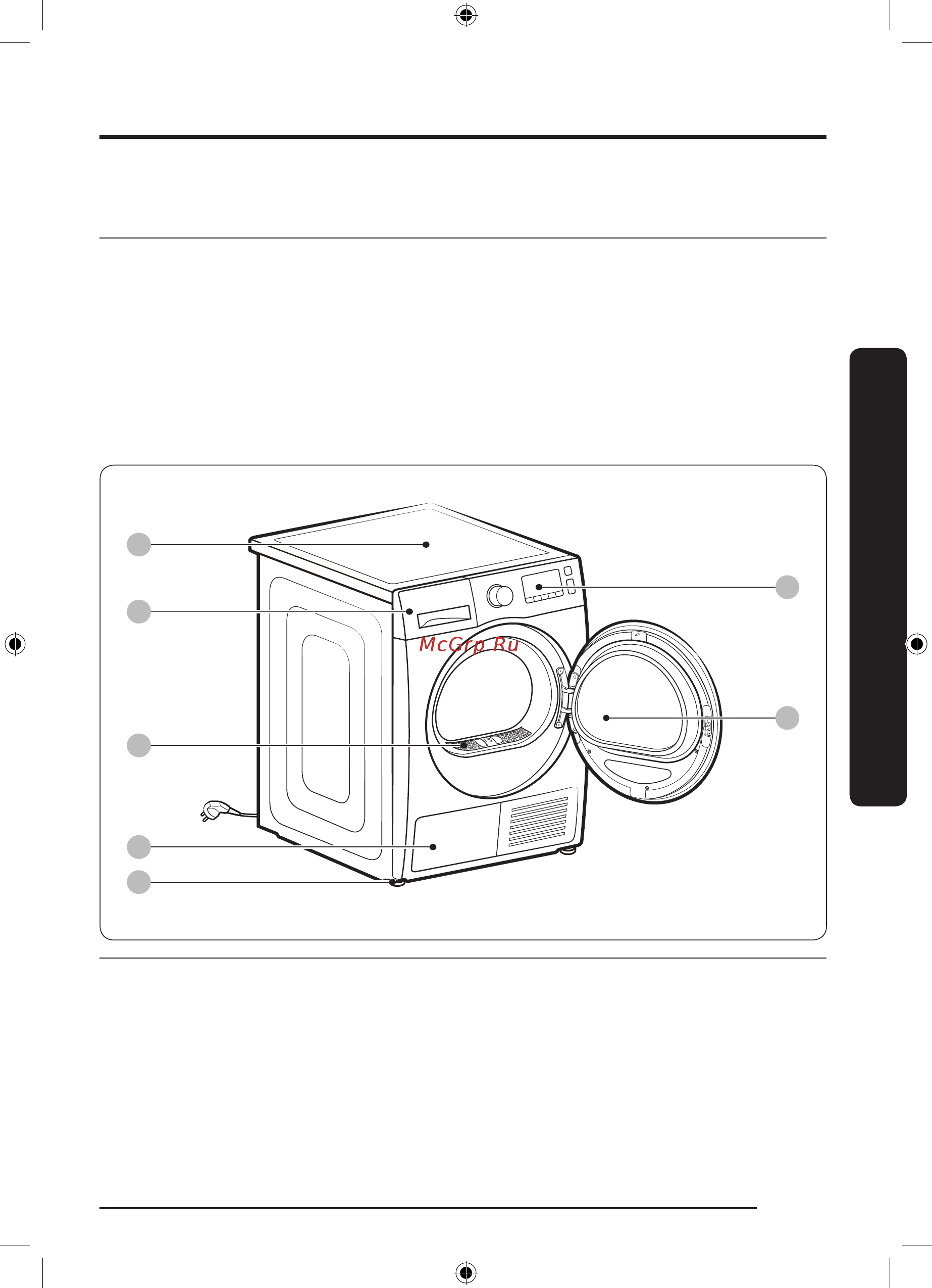 Samsung DV90TA040AE [133/174] O rnatish