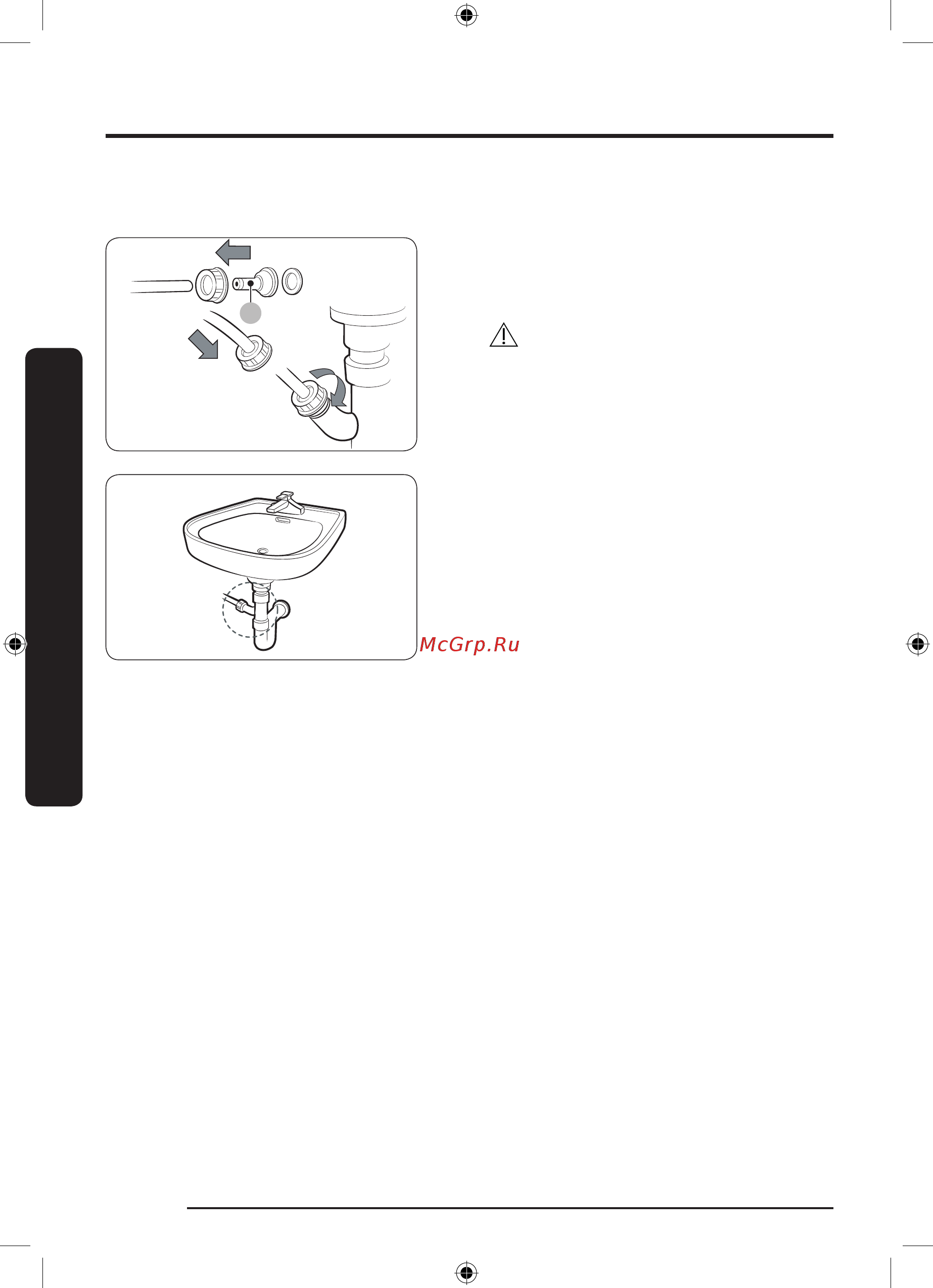 Samsung DV90TA040AE/LP [142/0] O rnatish