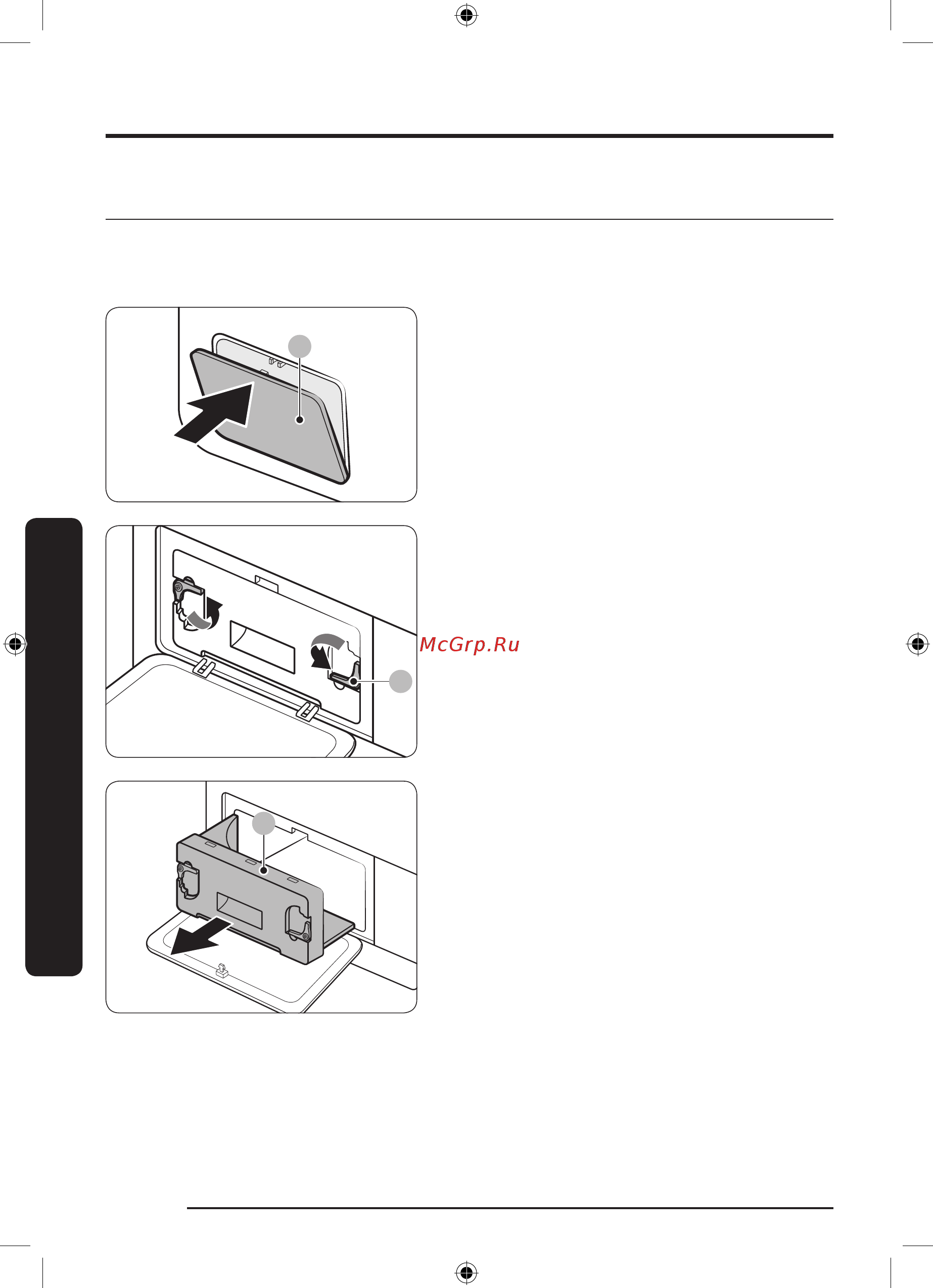 Samsung DV90TA040AE/LP [164/0] Issiqlik almashinuvi qurilmasi
