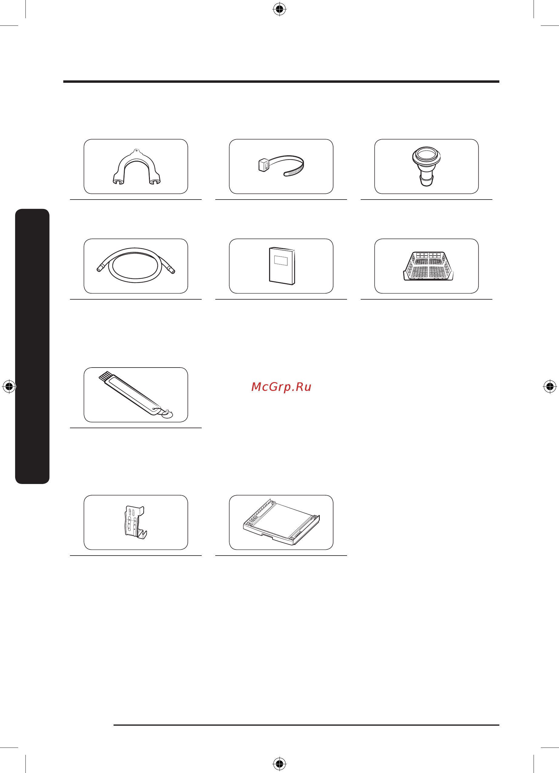 Samsung DV90TA040AE [18/174] Установка