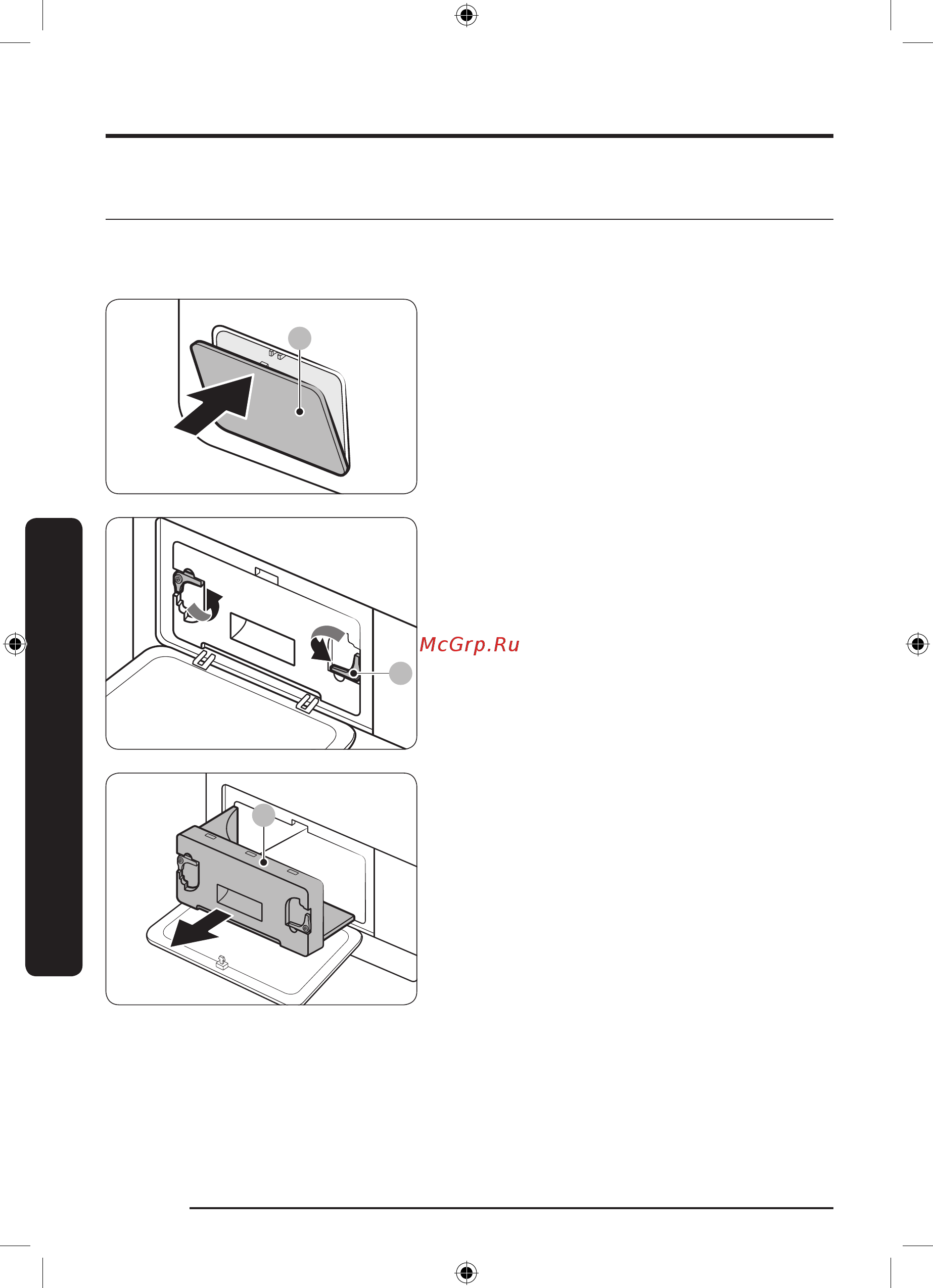 Samsung DV90TA040AE [48/174] Теплообменник