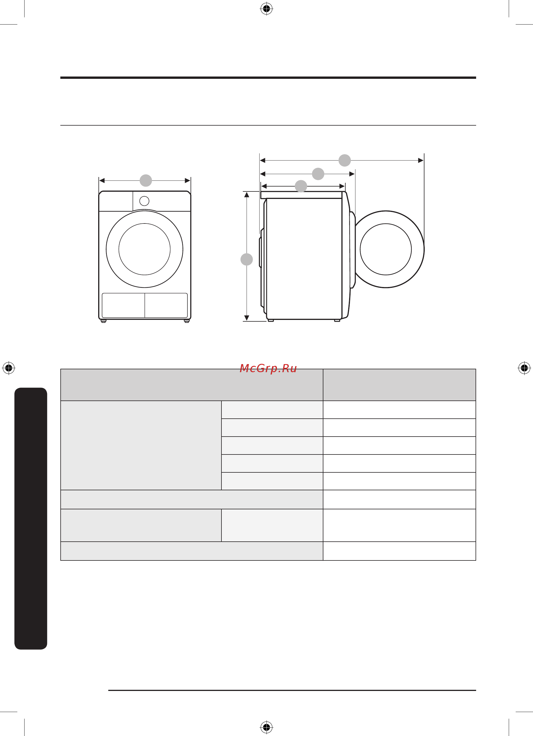 Samsung DV90TA040AE [56/174] Технические характеристики