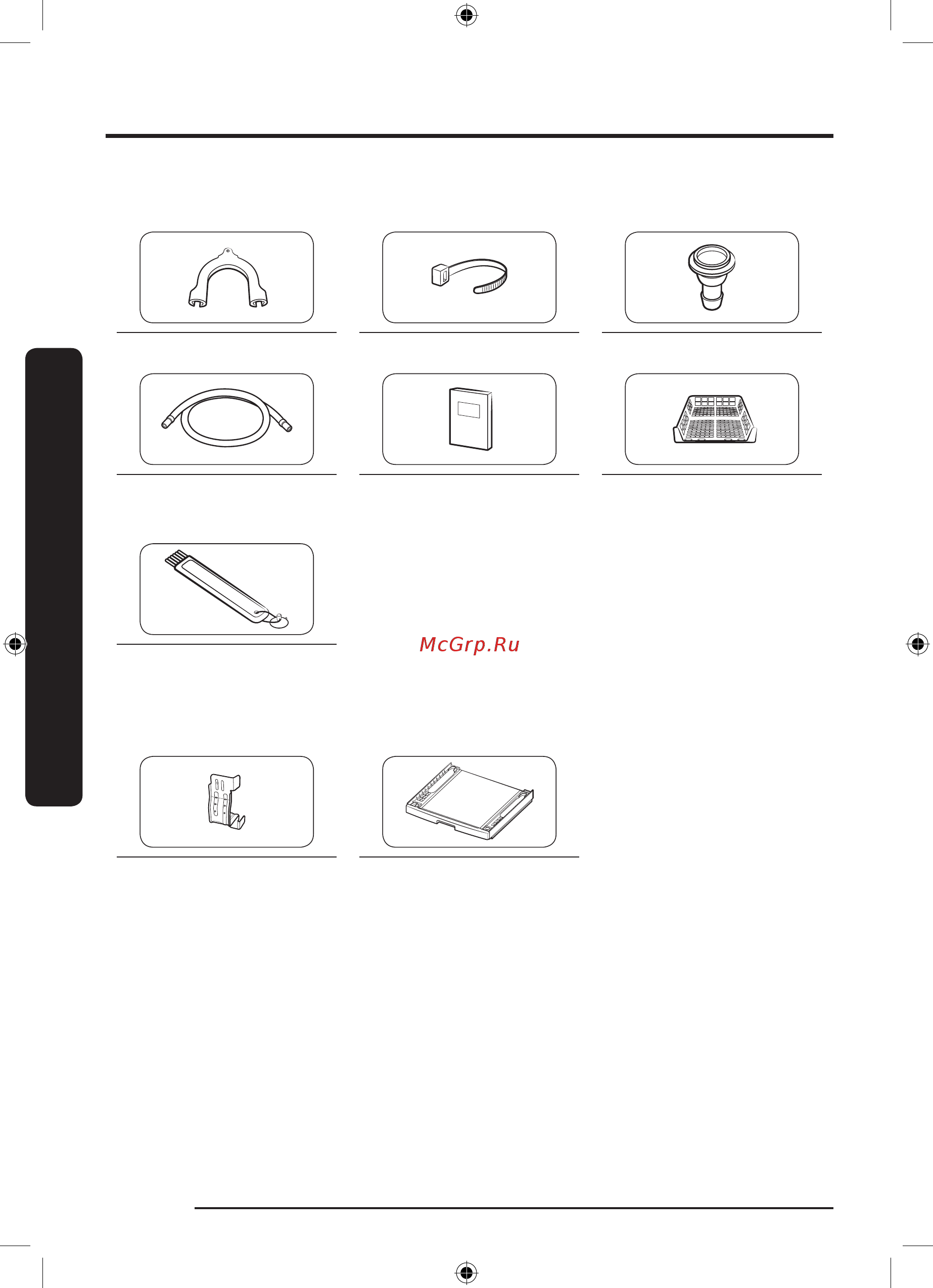 Samsung DV90TA040AE/LP [76/0] Орнату