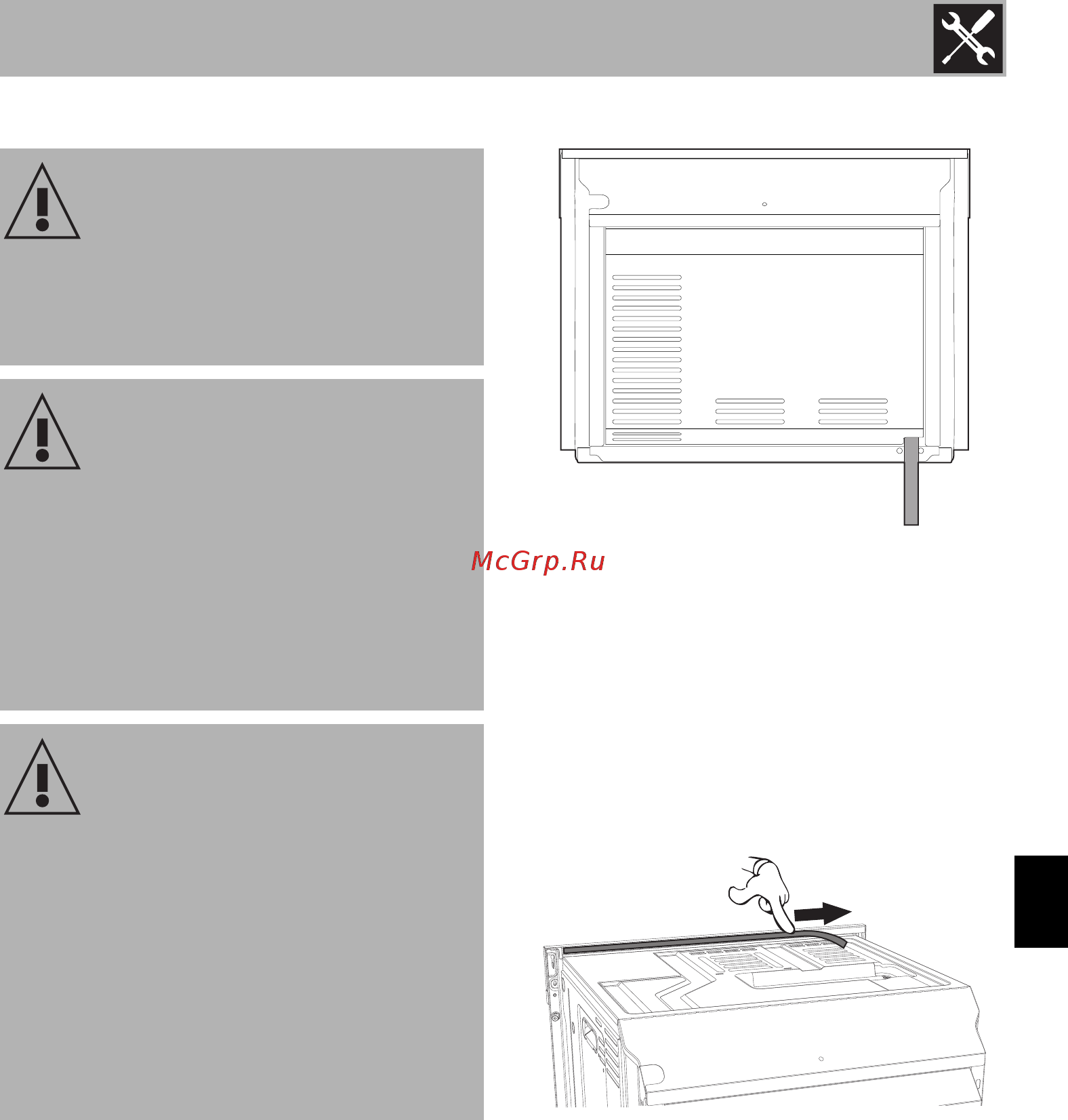 Smeg SF4303WMCX [75/78] Установка