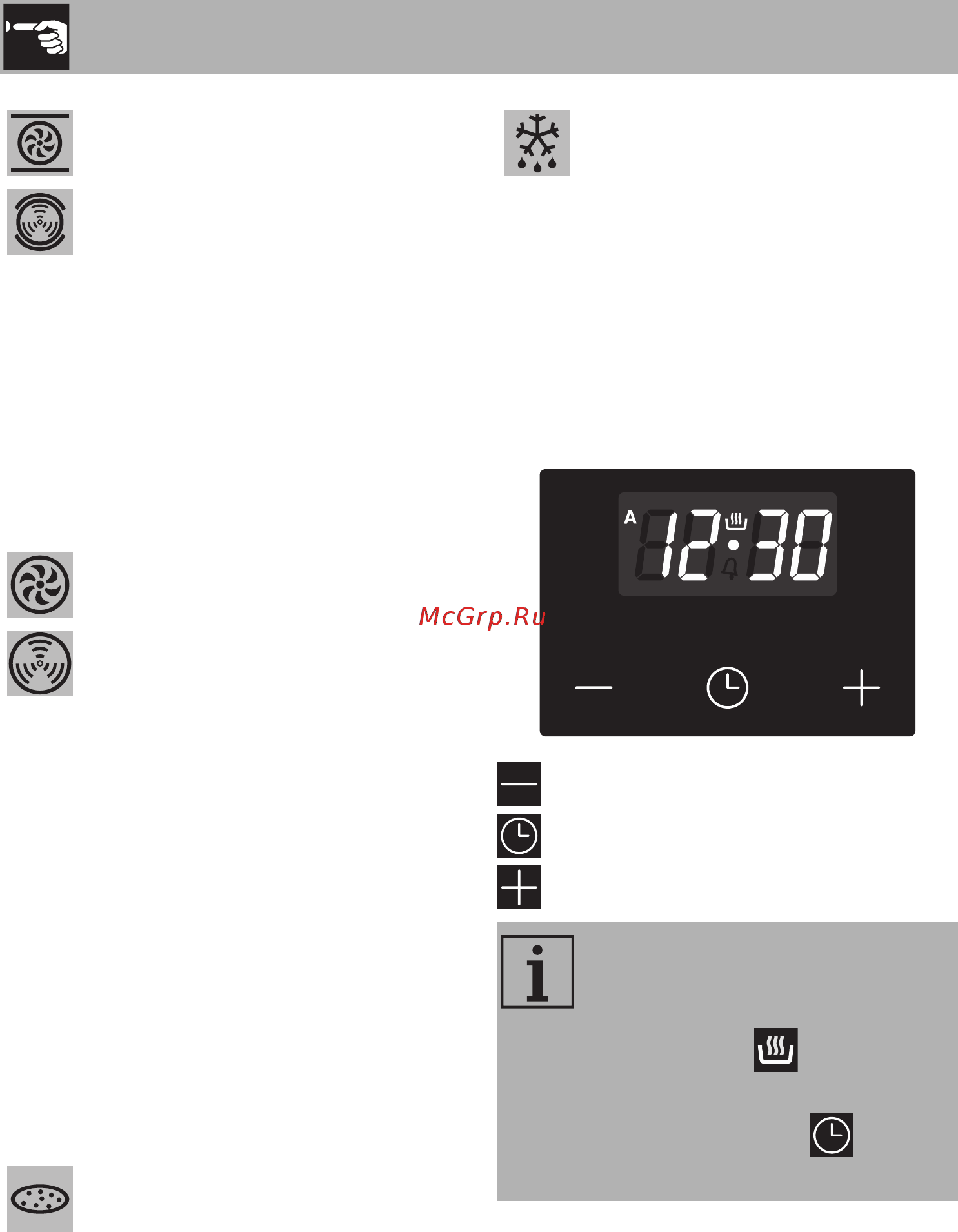 Smeg SF6100VS1 [18/38] Использование