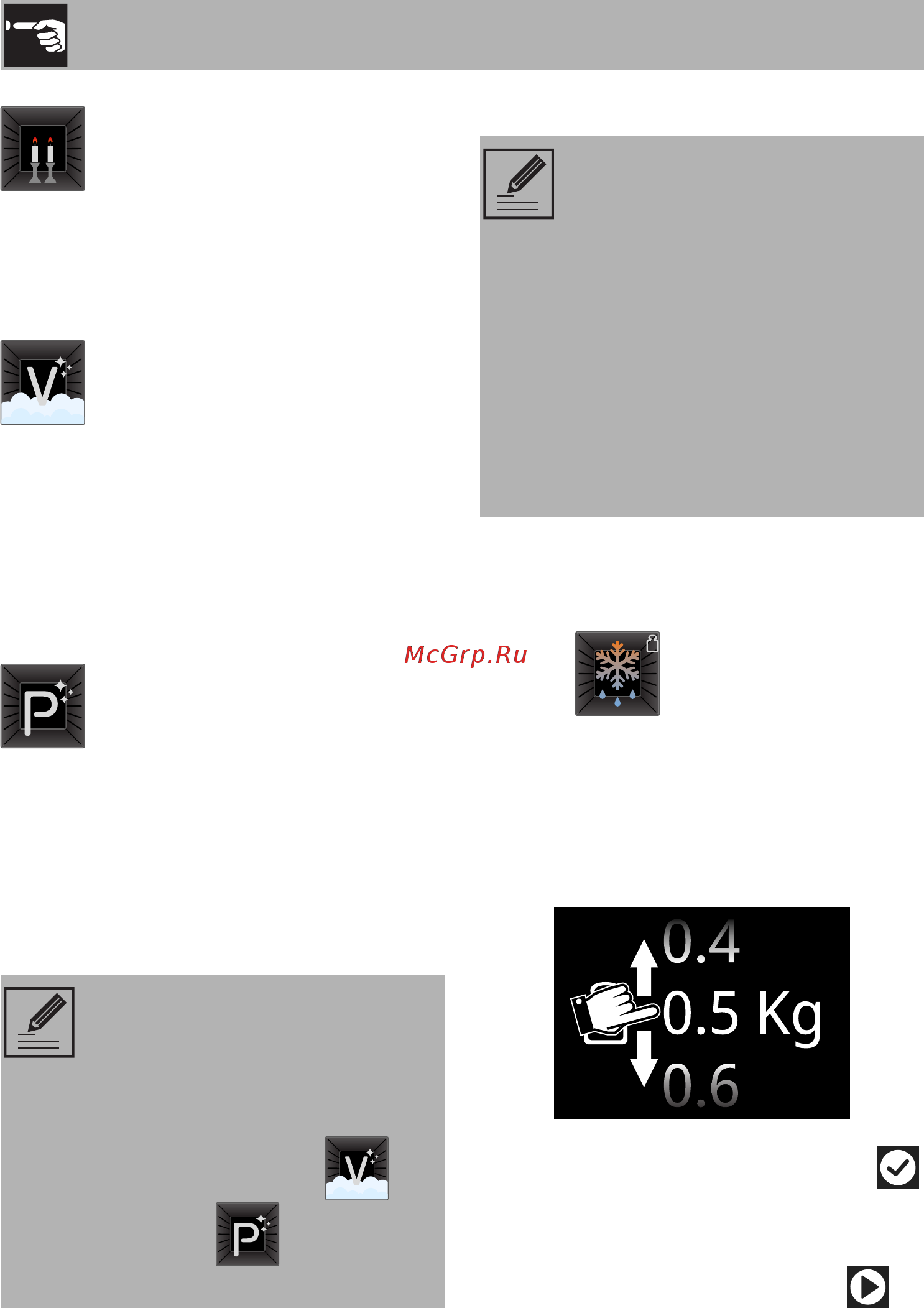 Smeg SFP6104WTPS [46/74] Использование
