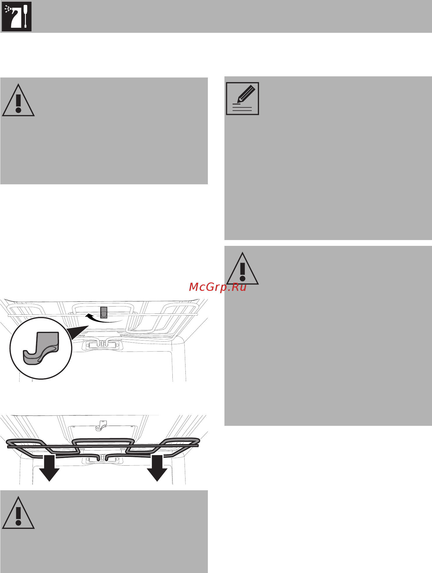 Smeg SFP6104WTPS [60/74] Чистка и уход